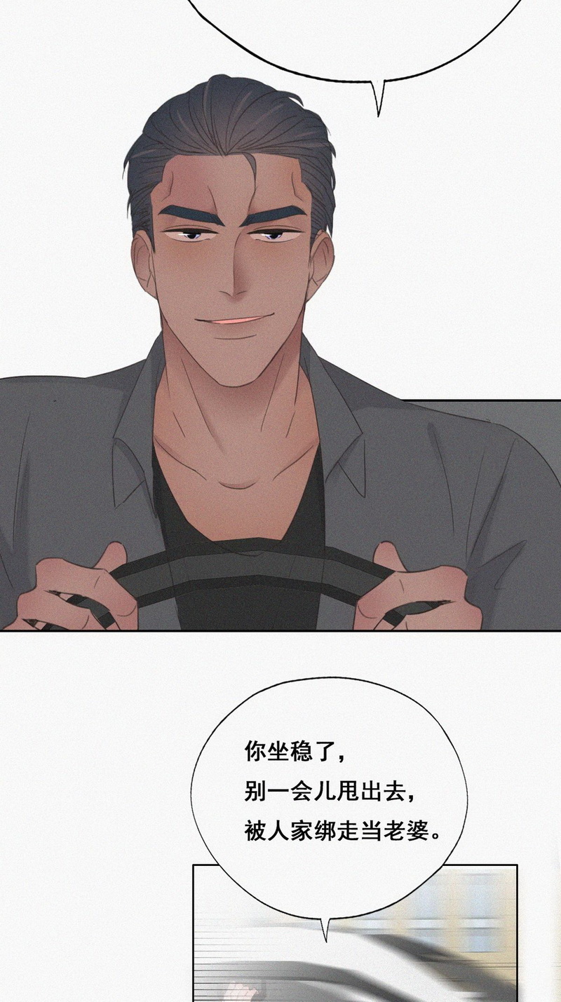 逆袭之好孕人生第55话 逃难的蜜月