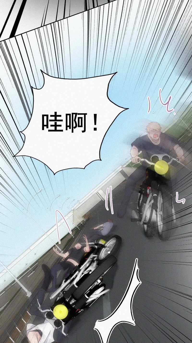 逆袭之好孕人生第55话 逃难的蜜月