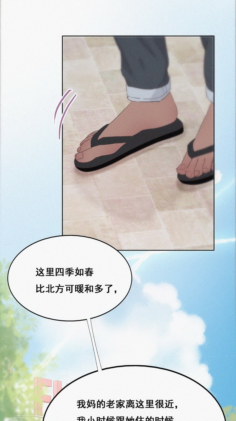 逆袭之好孕人生第55话 逃难的蜜月