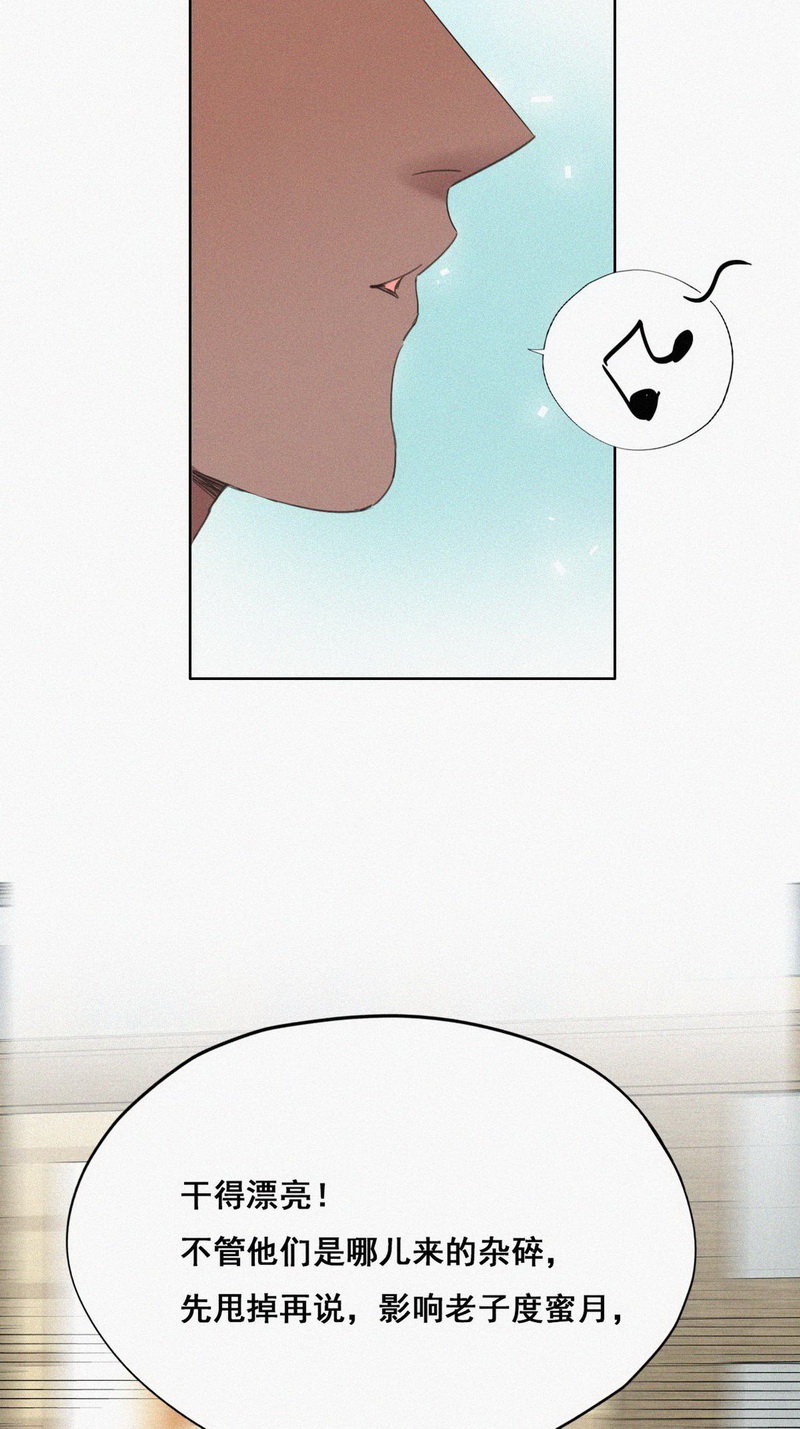 逆袭之好孕人生第55话 逃难的蜜月