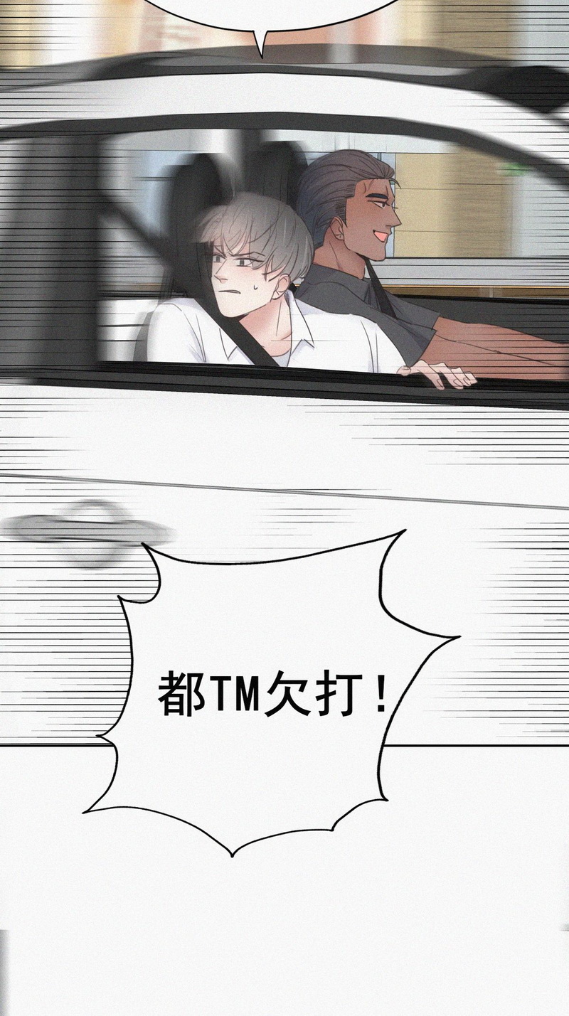 逆袭之好孕人生第55话 逃难的蜜月