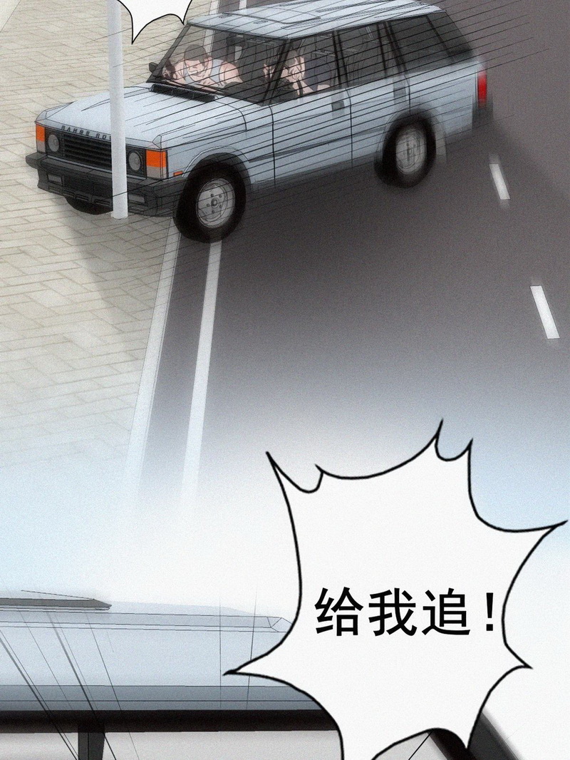 逆袭之好孕人生第56话 丛林逃生