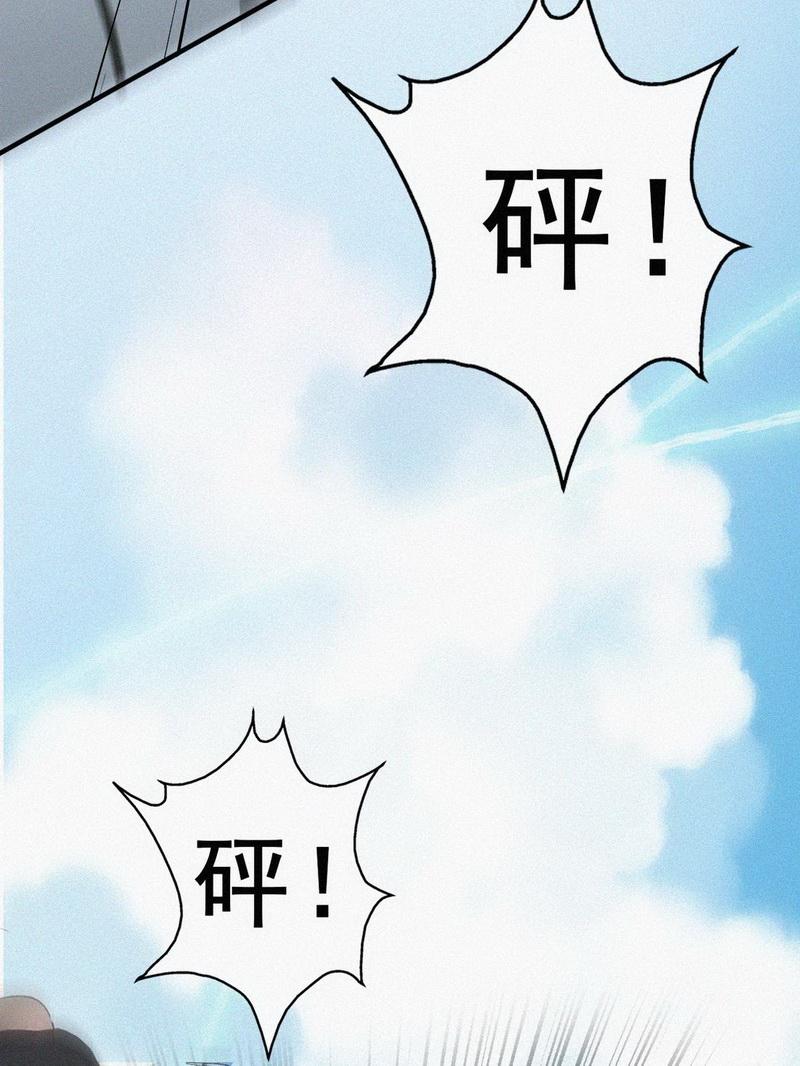 逆袭之好孕人生第56话 丛林逃生