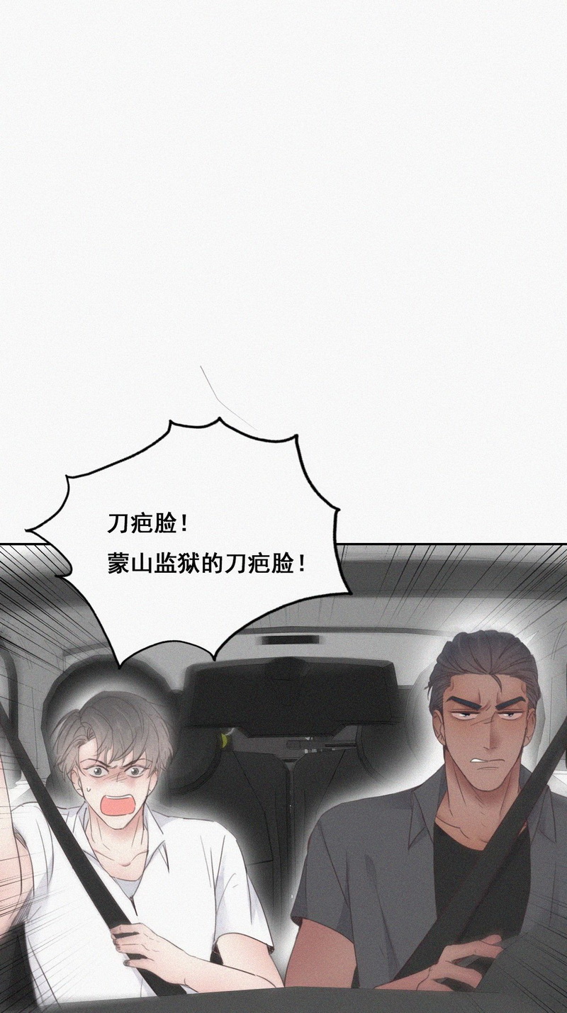 逆袭之好孕人生第56话 丛林逃生