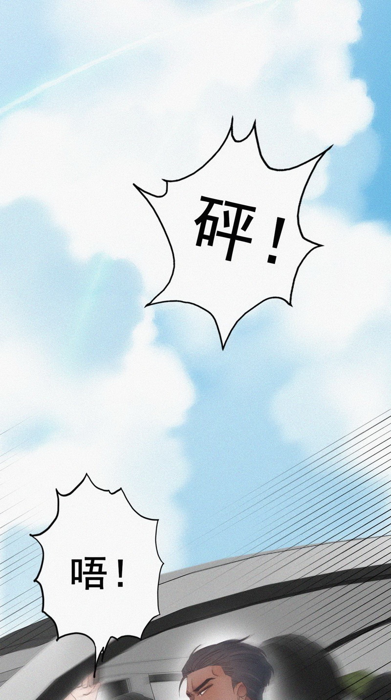 逆袭之好孕人生第56话 丛林逃生