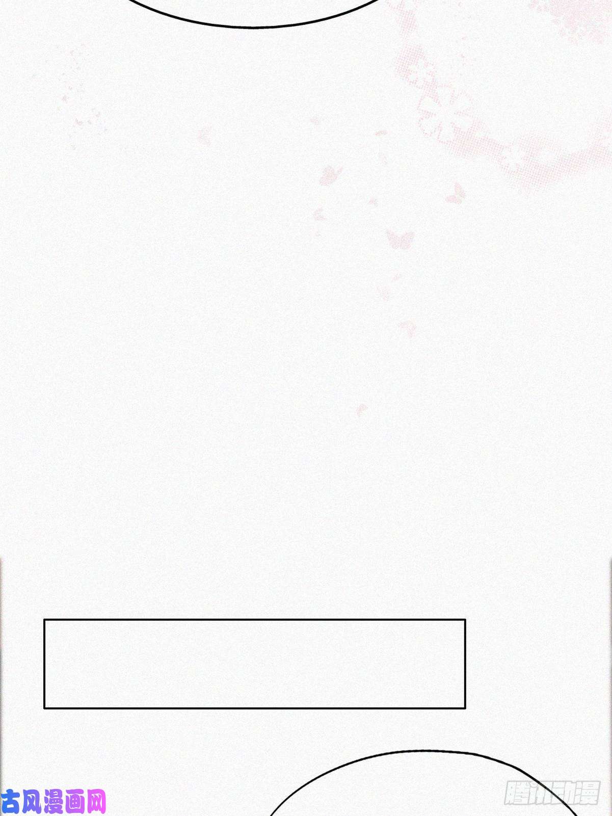 逆袭之好孕人生第55话 新房过夜