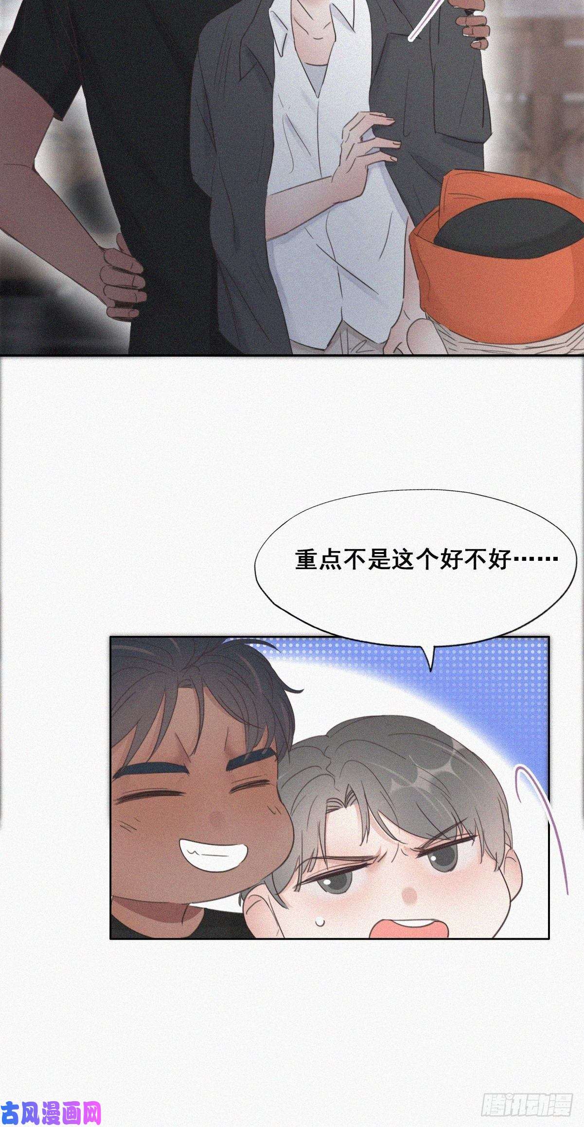 逆袭之好孕人生第55话 新房过夜