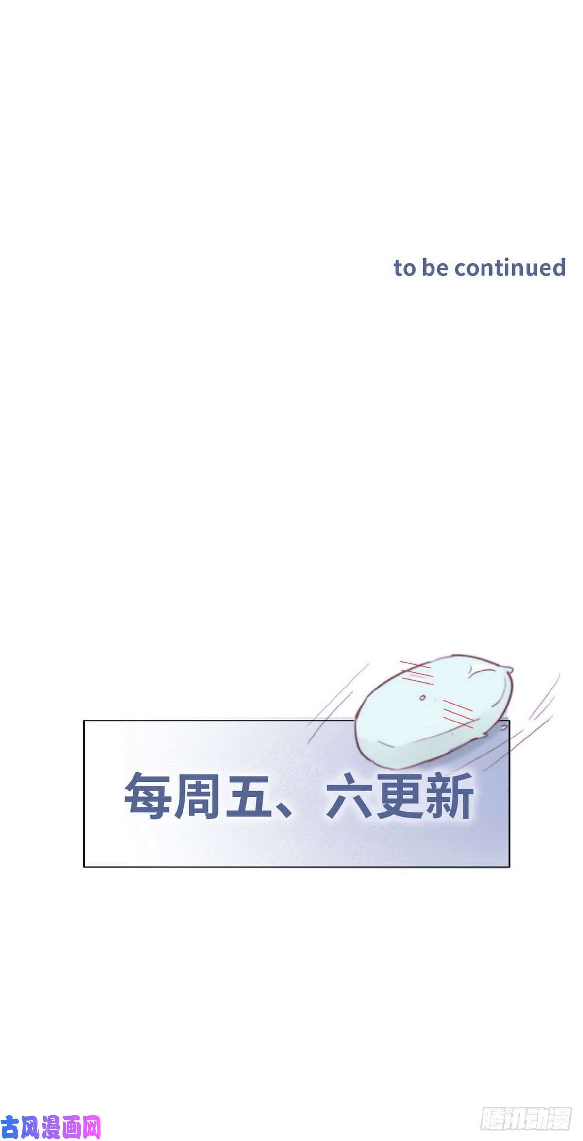 逆袭之好孕人生第55话 新房过夜