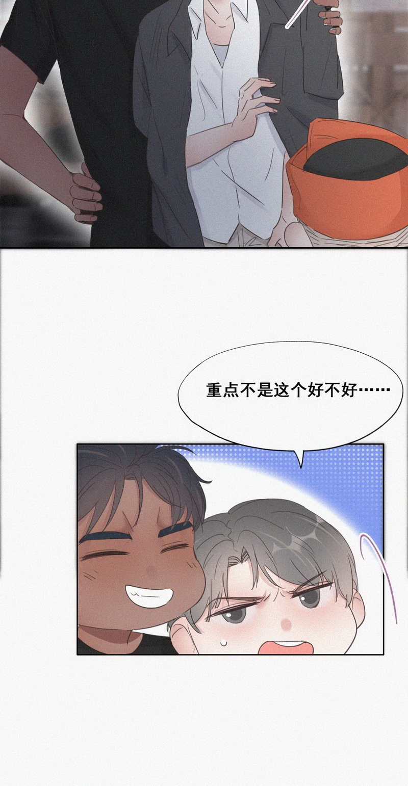 逆袭之好孕人生第57话 新房过夜