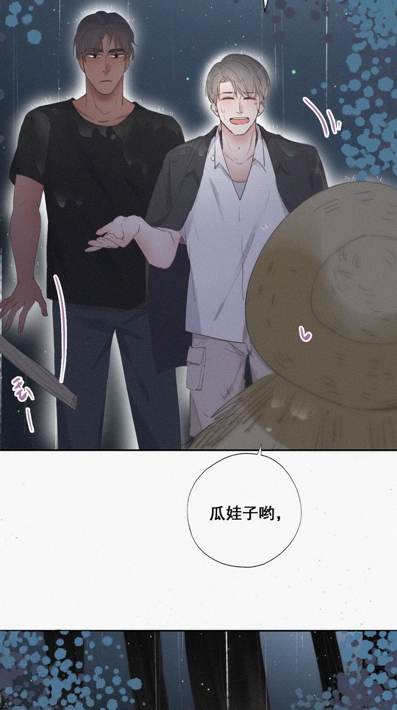逆袭之好孕人生第57话 新房过夜