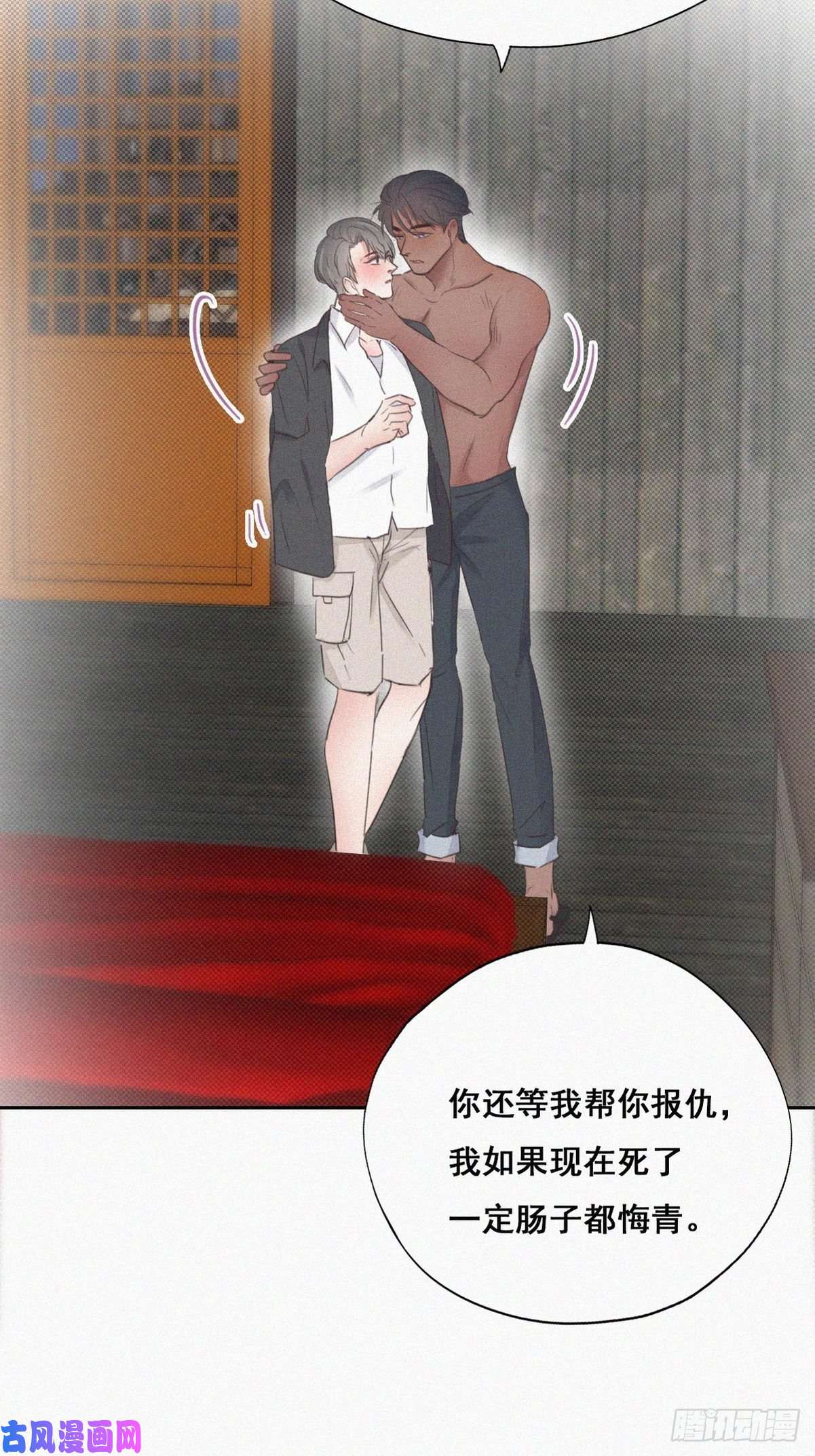 逆袭之好孕人生第56话 一起打地铺