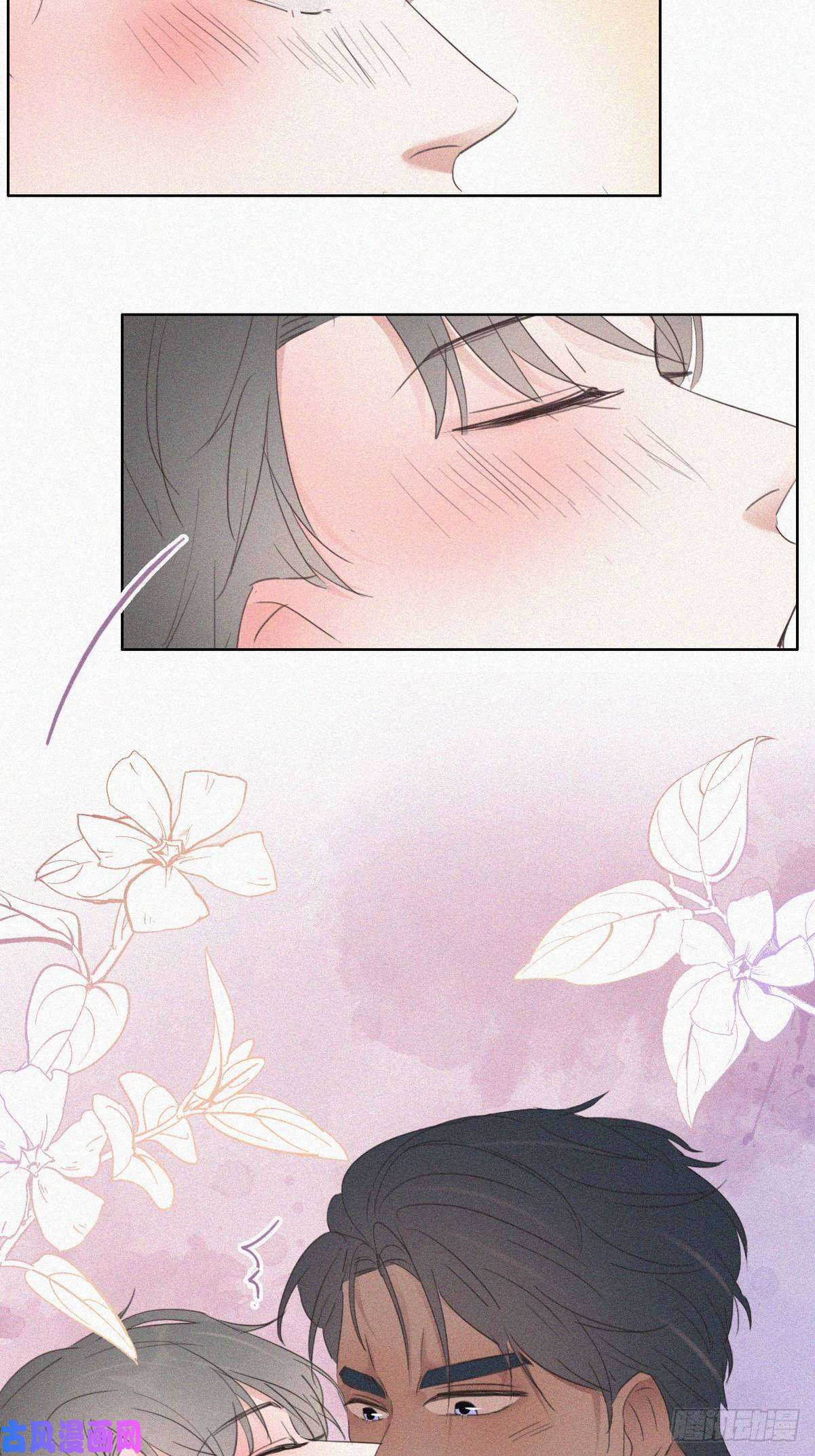 逆袭之好孕人生第56话 一起打地铺