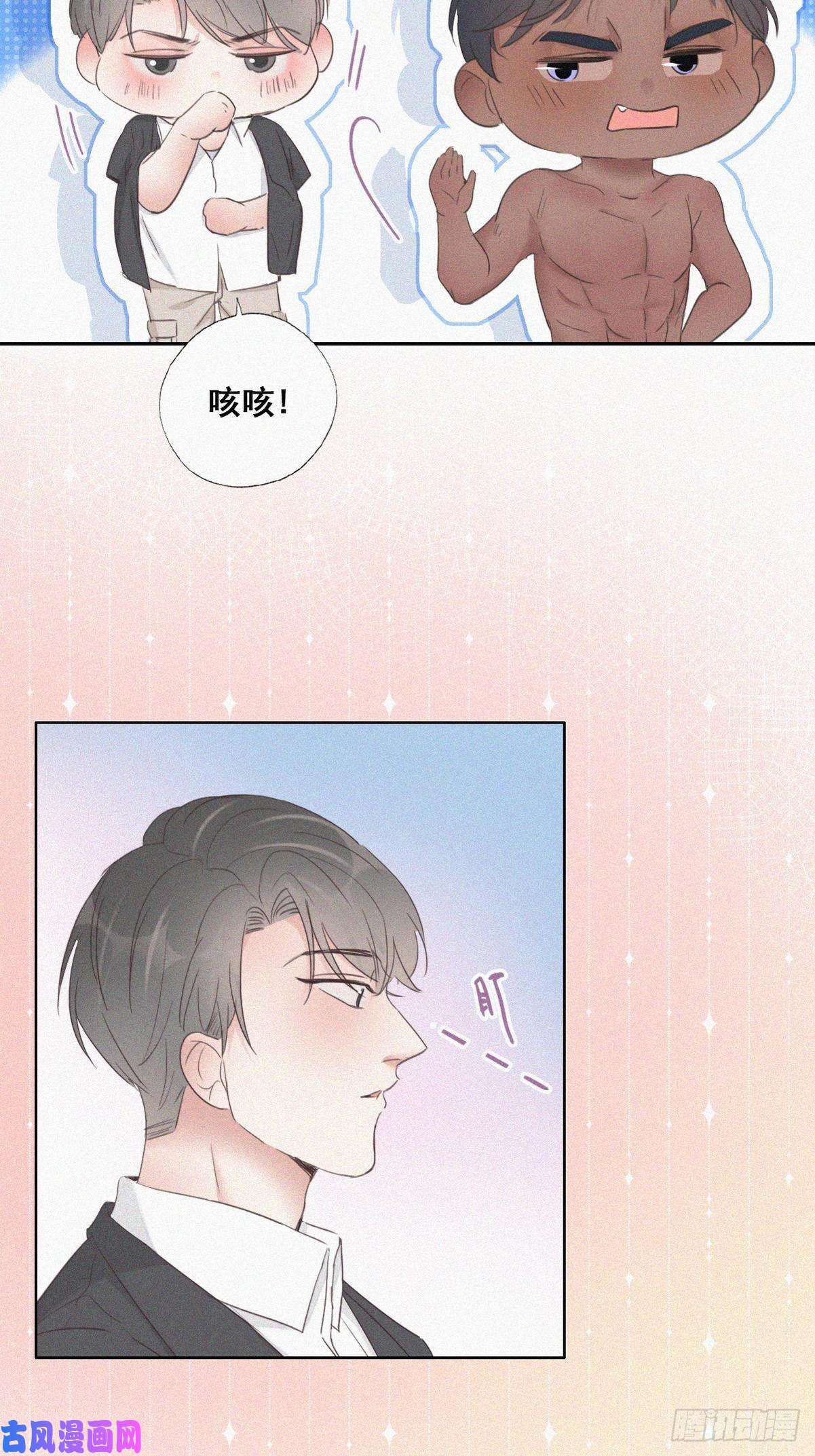 逆袭之好孕人生第56话 一起打地铺