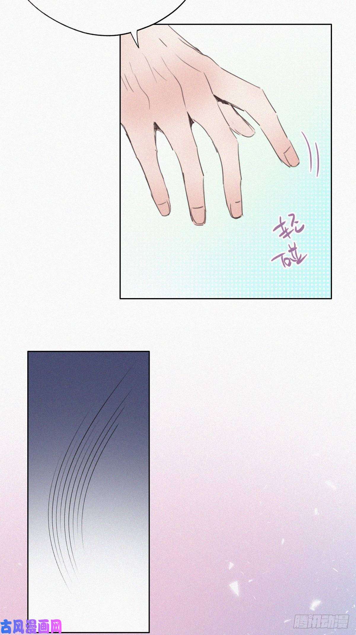 逆袭之好孕人生第56话 一起打地铺