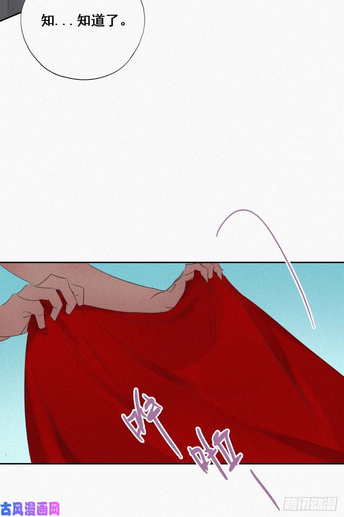 逆袭之好孕人生第56话 一起打地铺