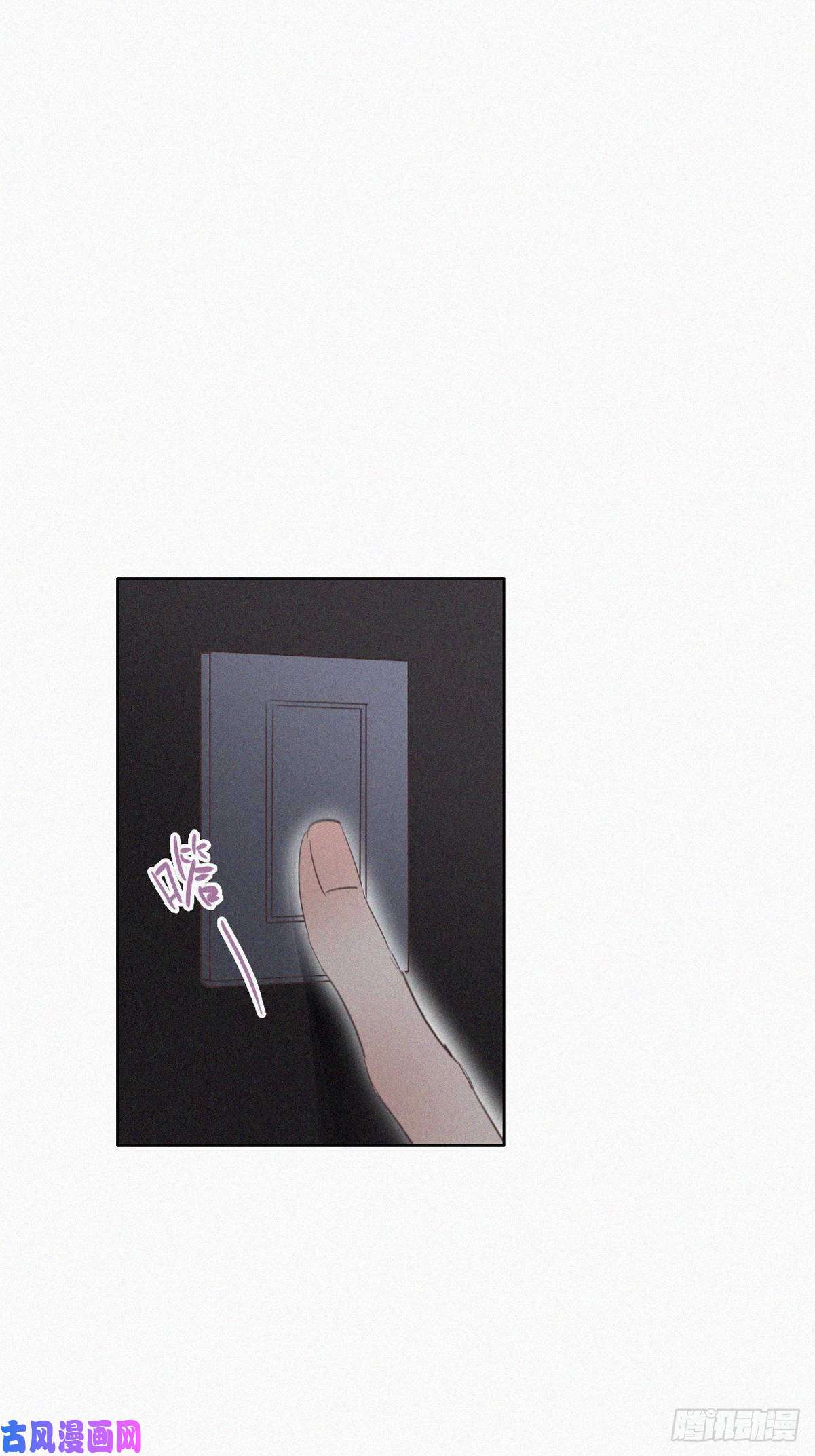 逆袭之好孕人生第56话 一起打地铺