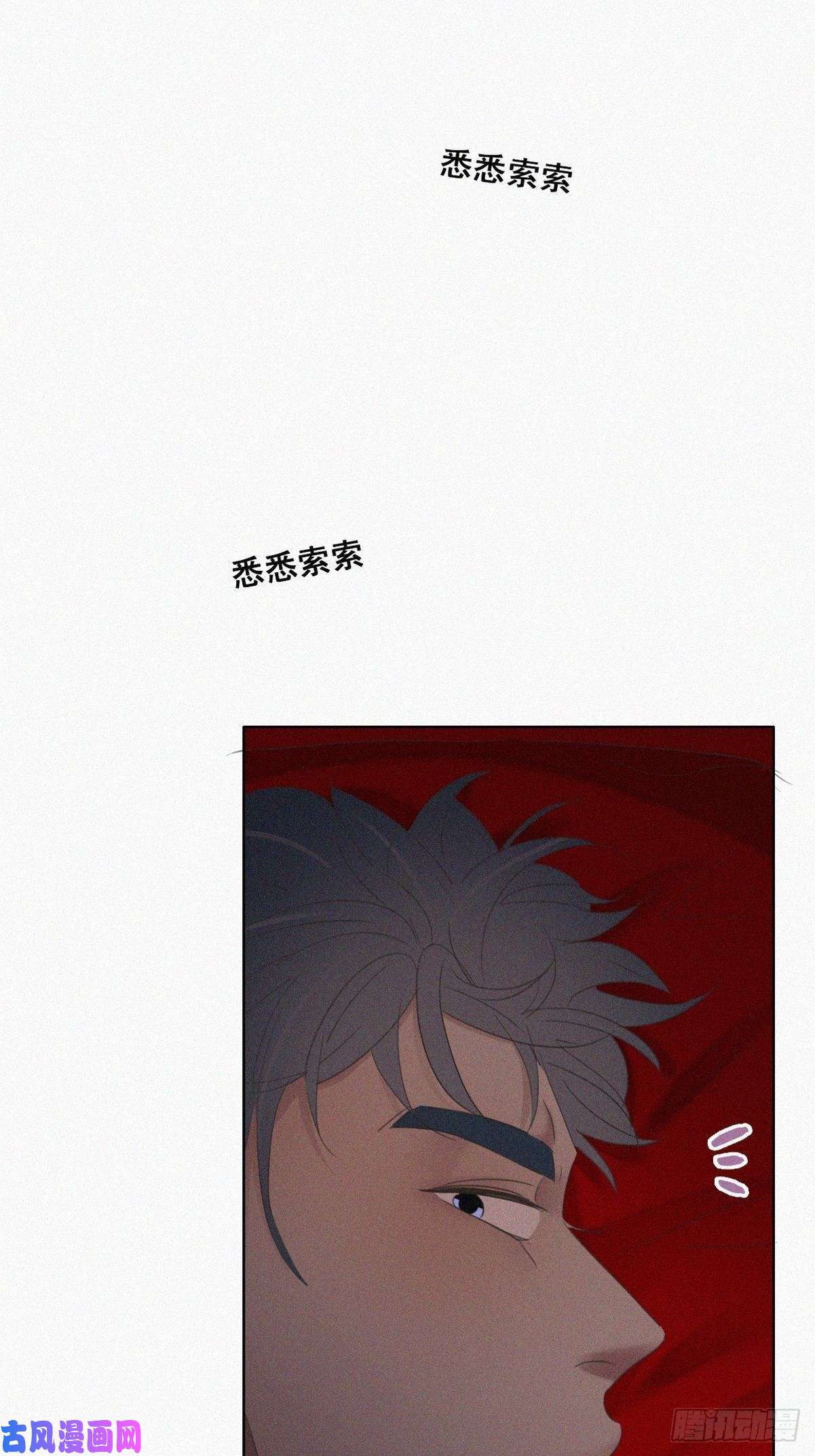 逆袭之好孕人生第56话 一起打地铺
