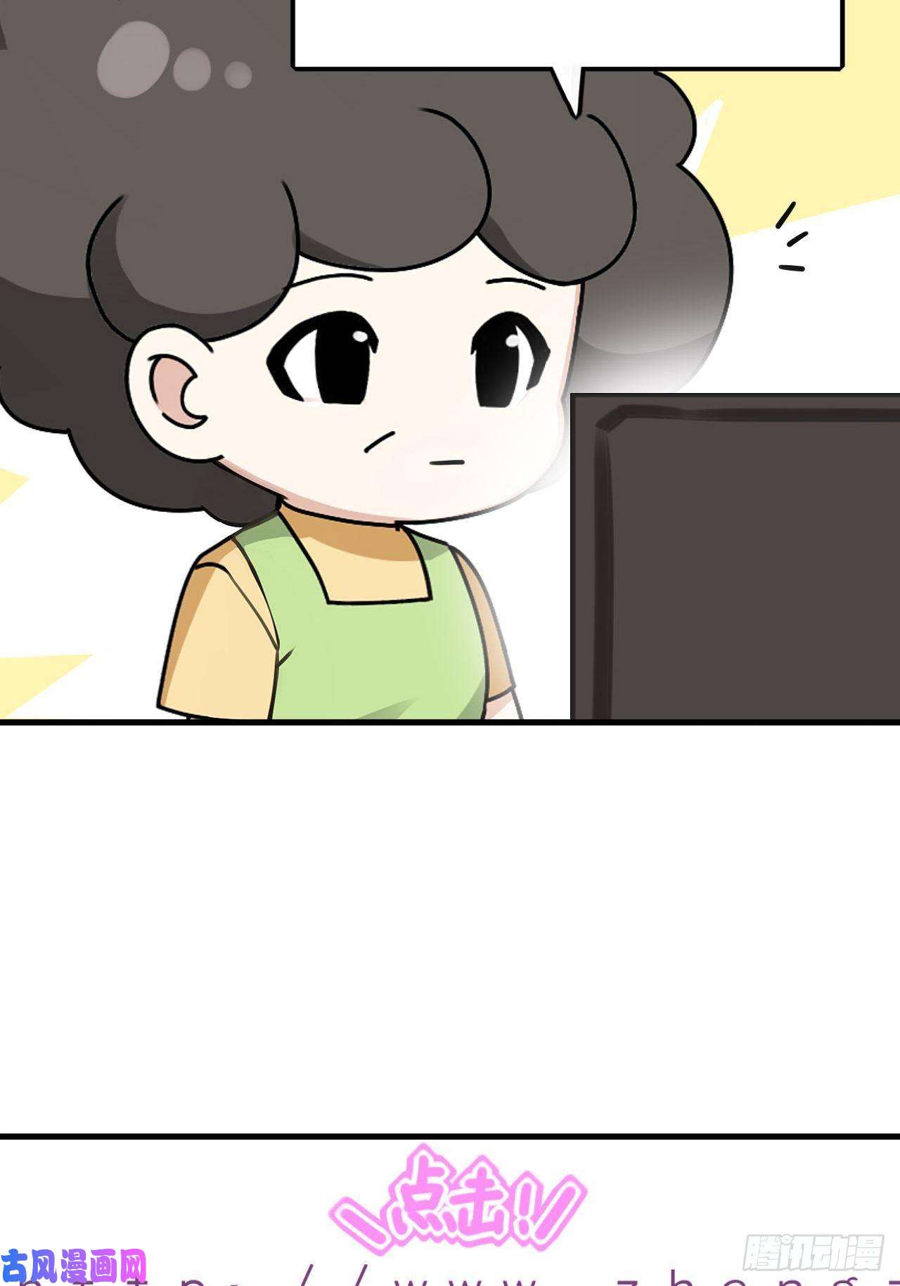逆袭之好孕人生第56话 一起打地铺