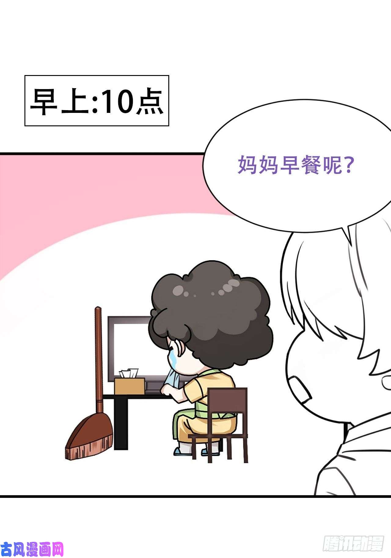 逆袭之好孕人生第56话 一起打地铺