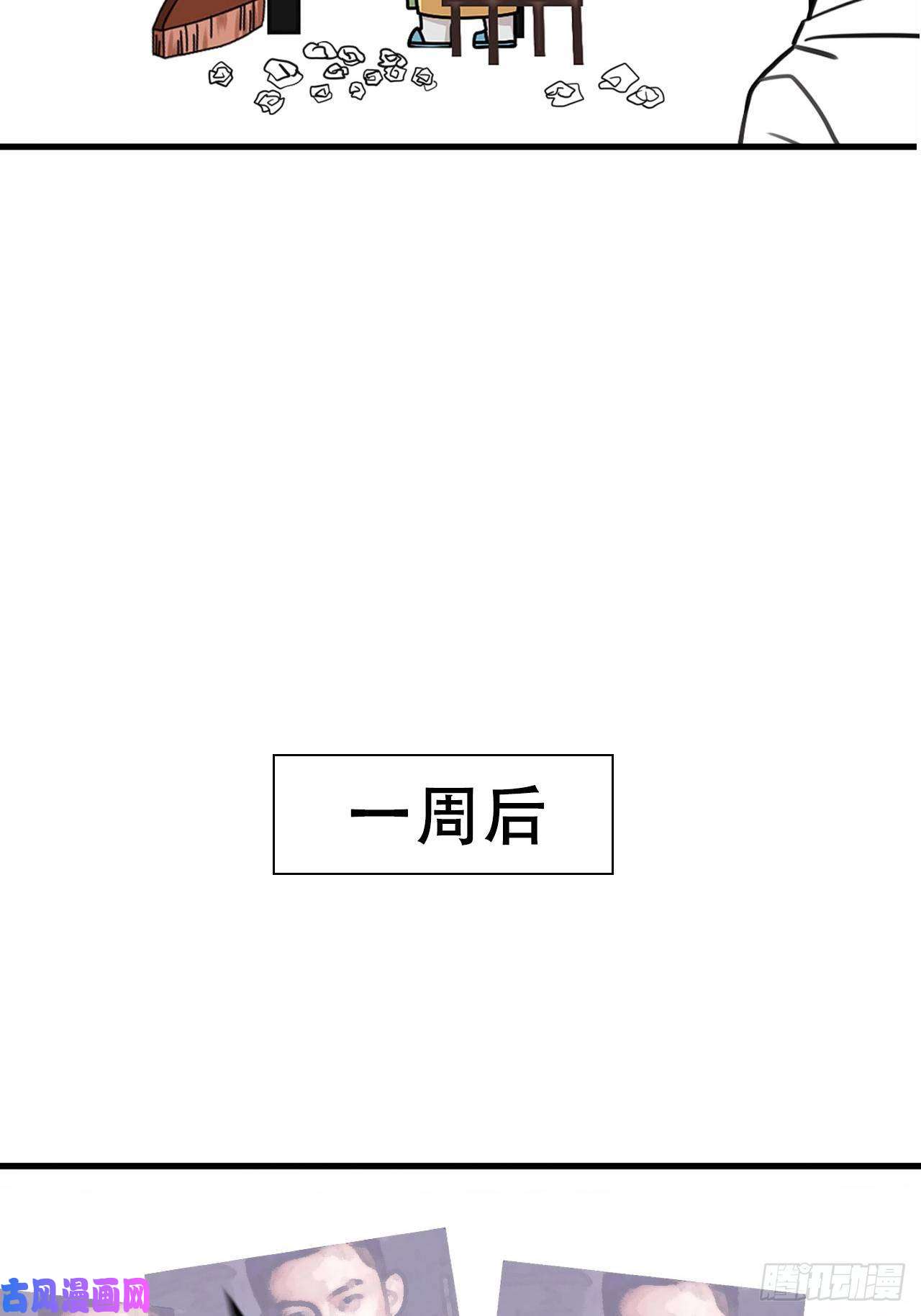 逆袭之好孕人生第56话 一起打地铺