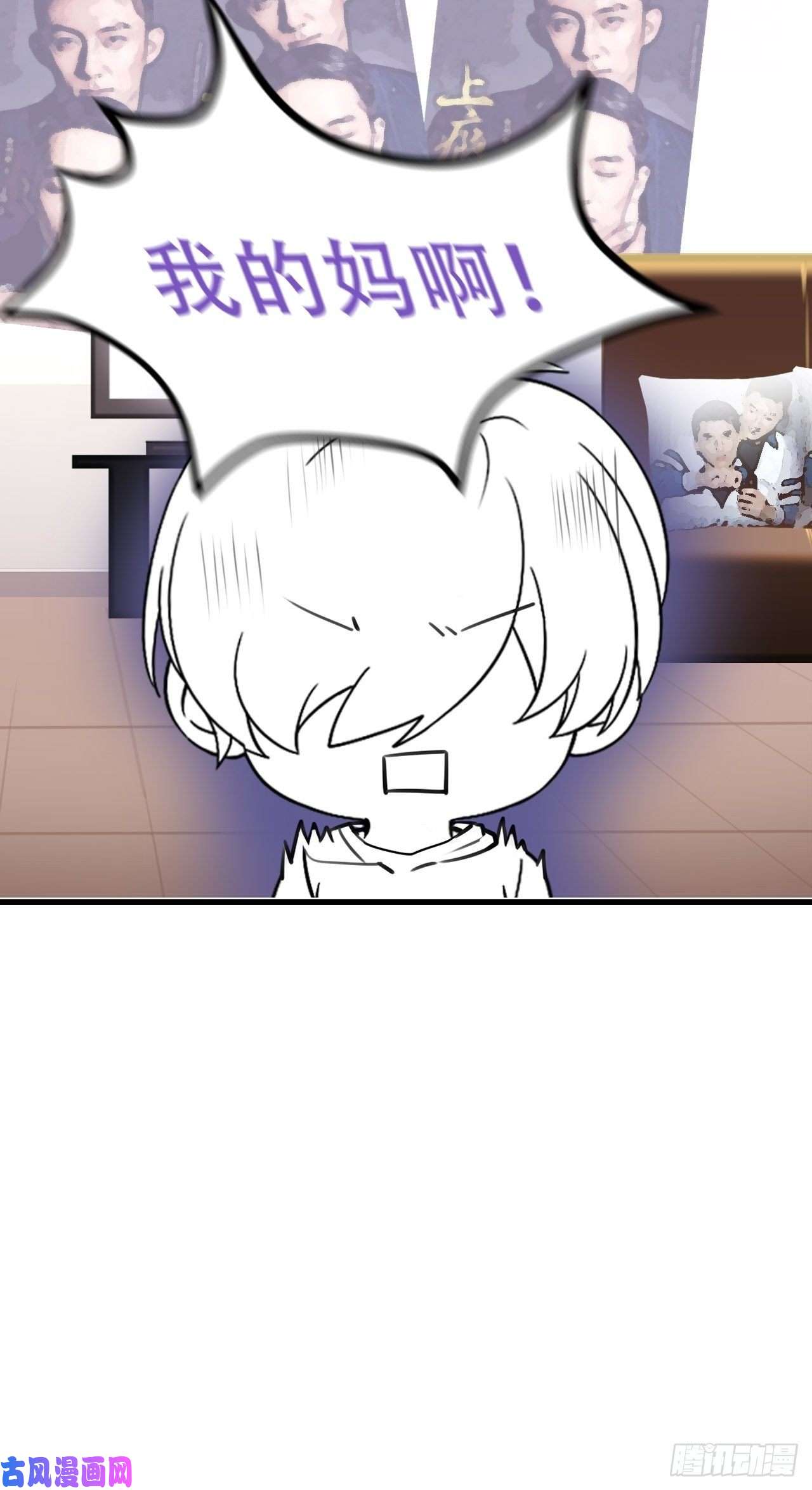 逆袭之好孕人生第56话 一起打地铺