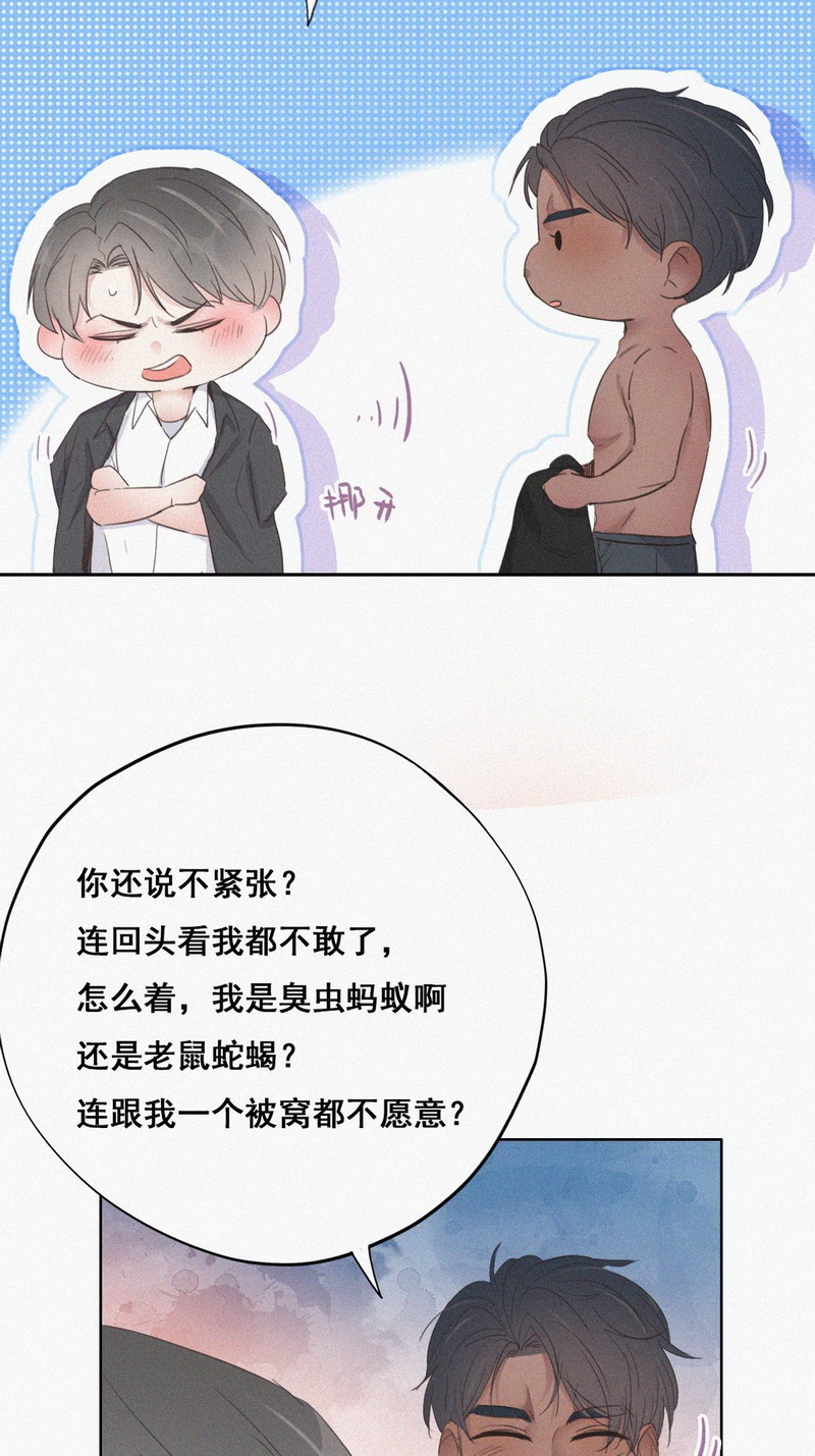 逆袭之好孕人生第58 一起打地铺