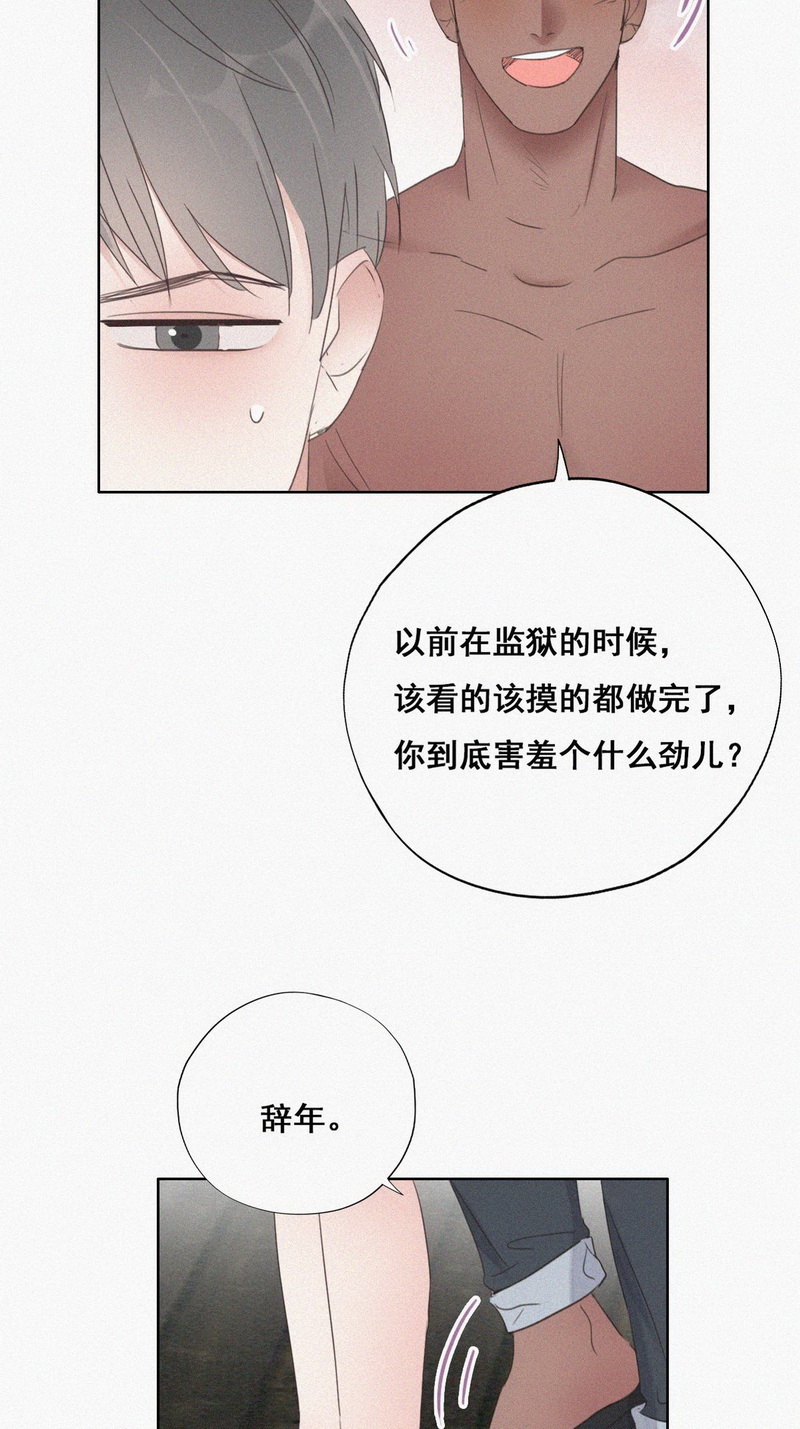 逆袭之好孕人生第58 一起打地铺