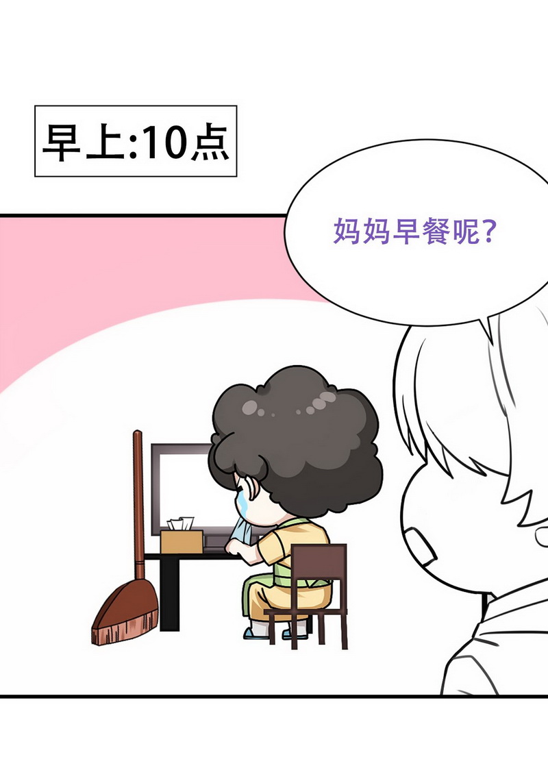 逆袭之好孕人生第58 一起打地铺