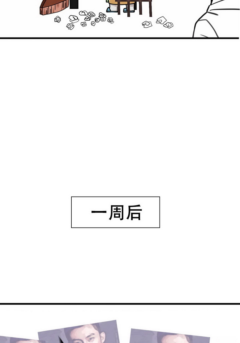 逆袭之好孕人生第58 一起打地铺