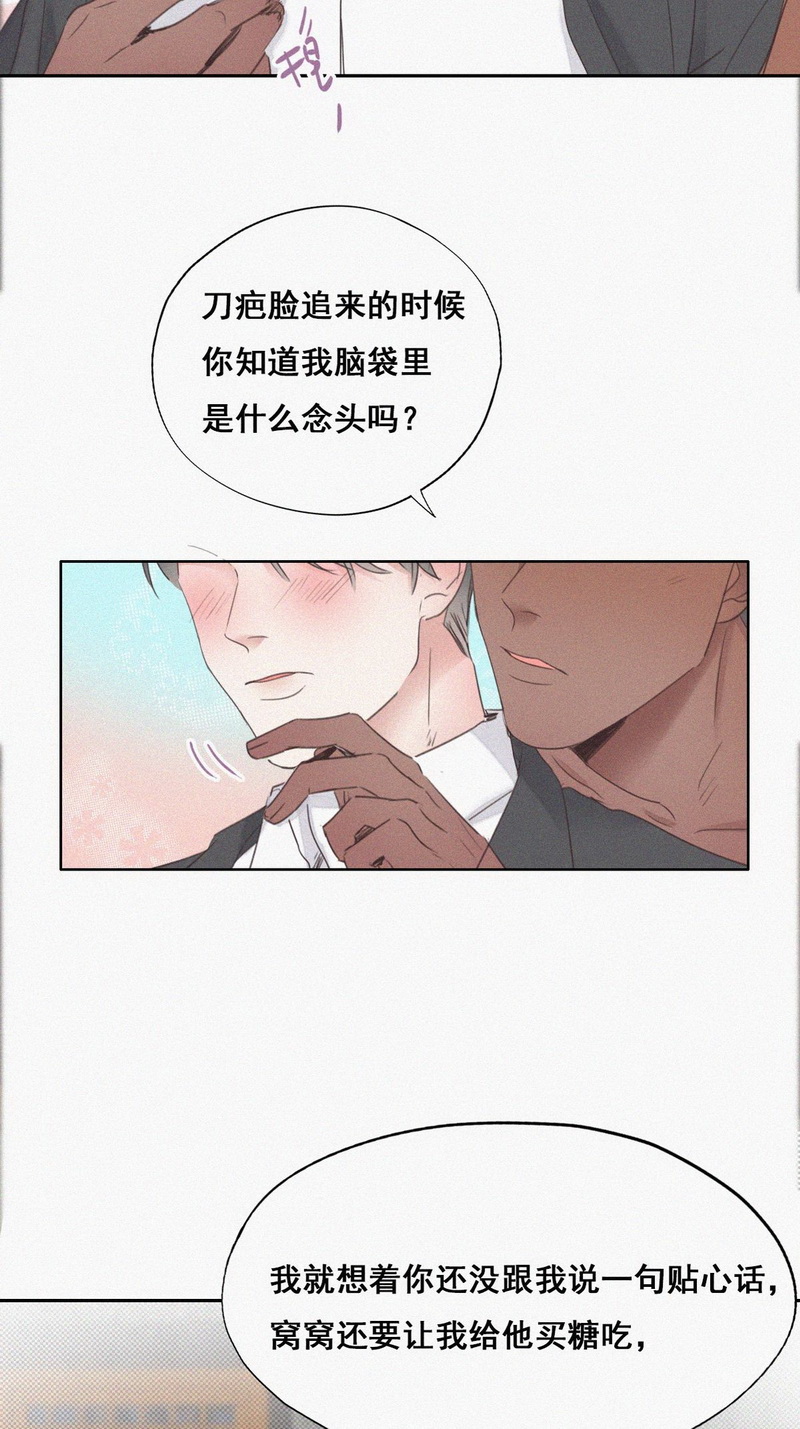 逆袭之好孕人生第58 一起打地铺
