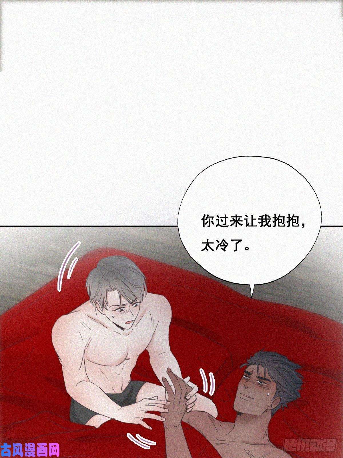 逆袭之好孕人生第57话 瞿城生病