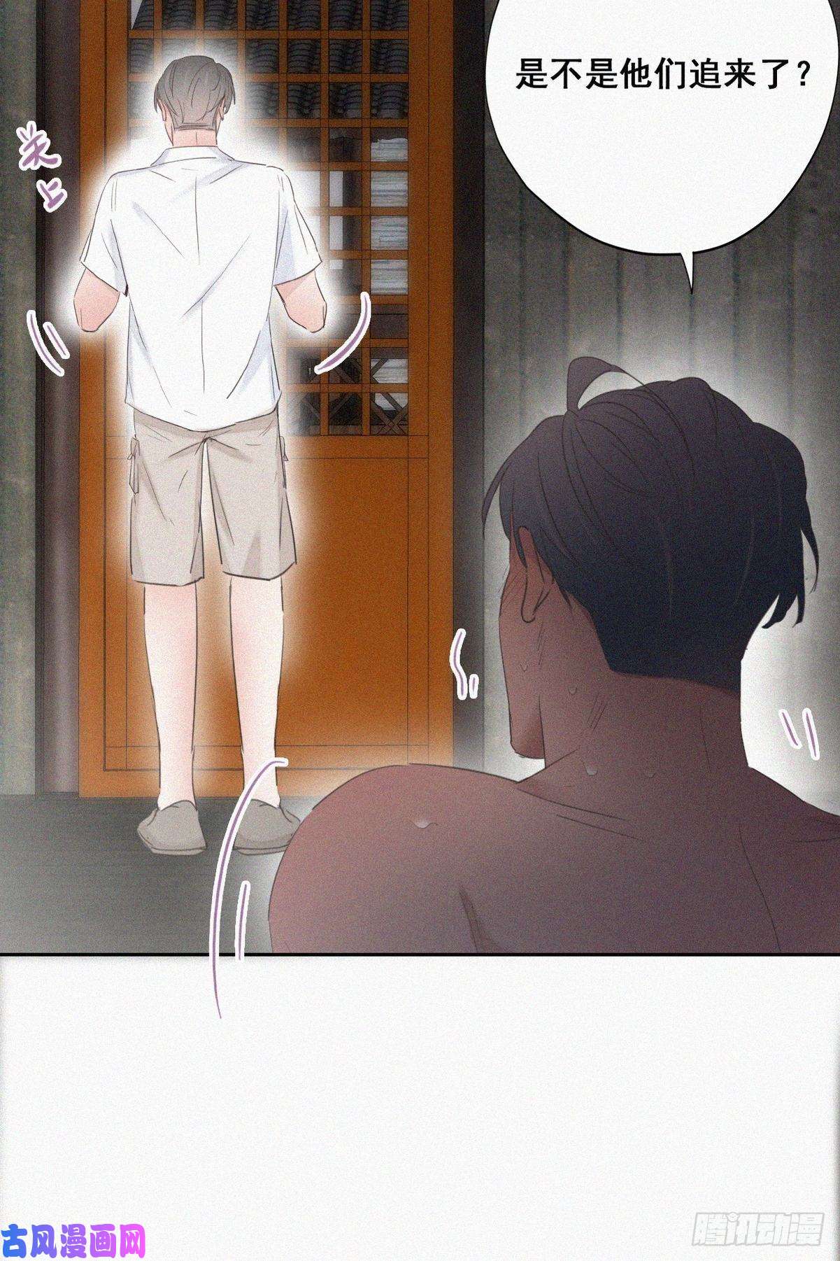 逆袭之好孕人生第57话 瞿城生病