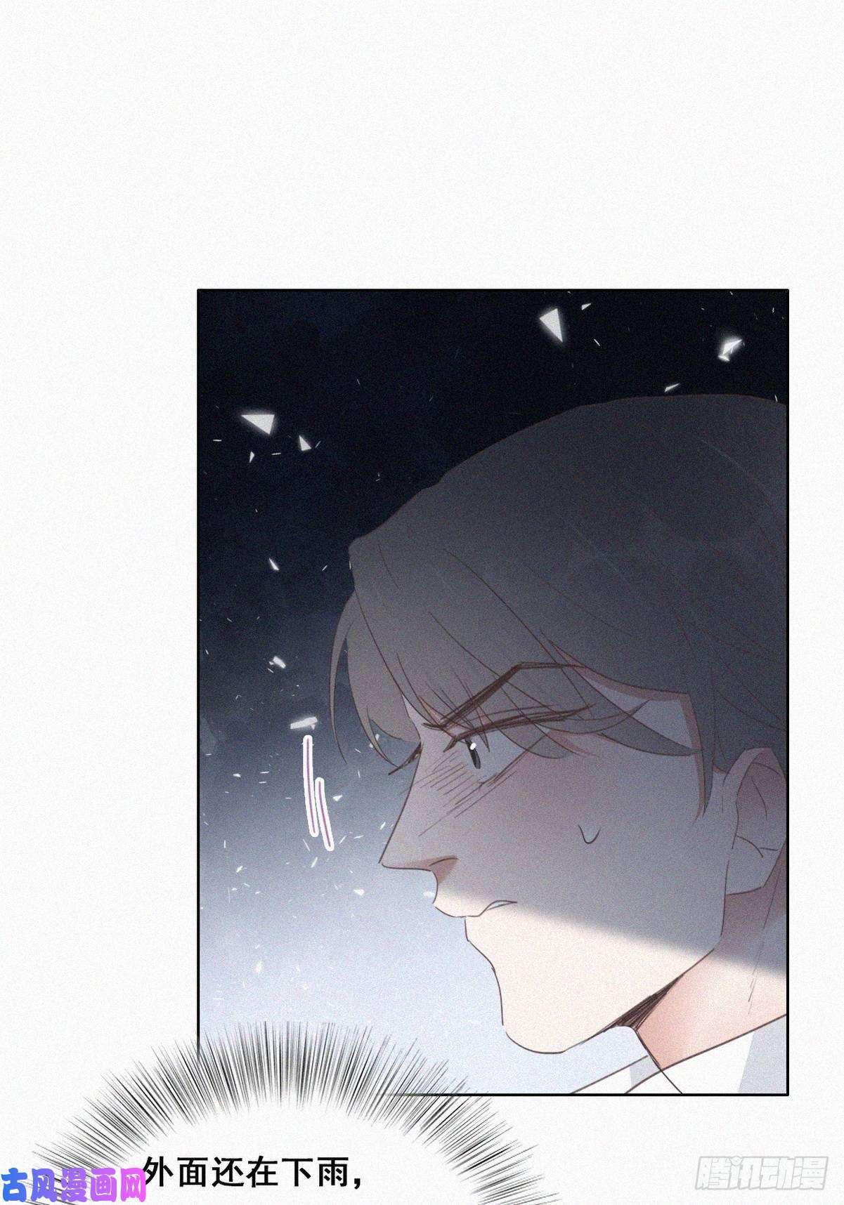 逆袭之好孕人生第57话 瞿城生病