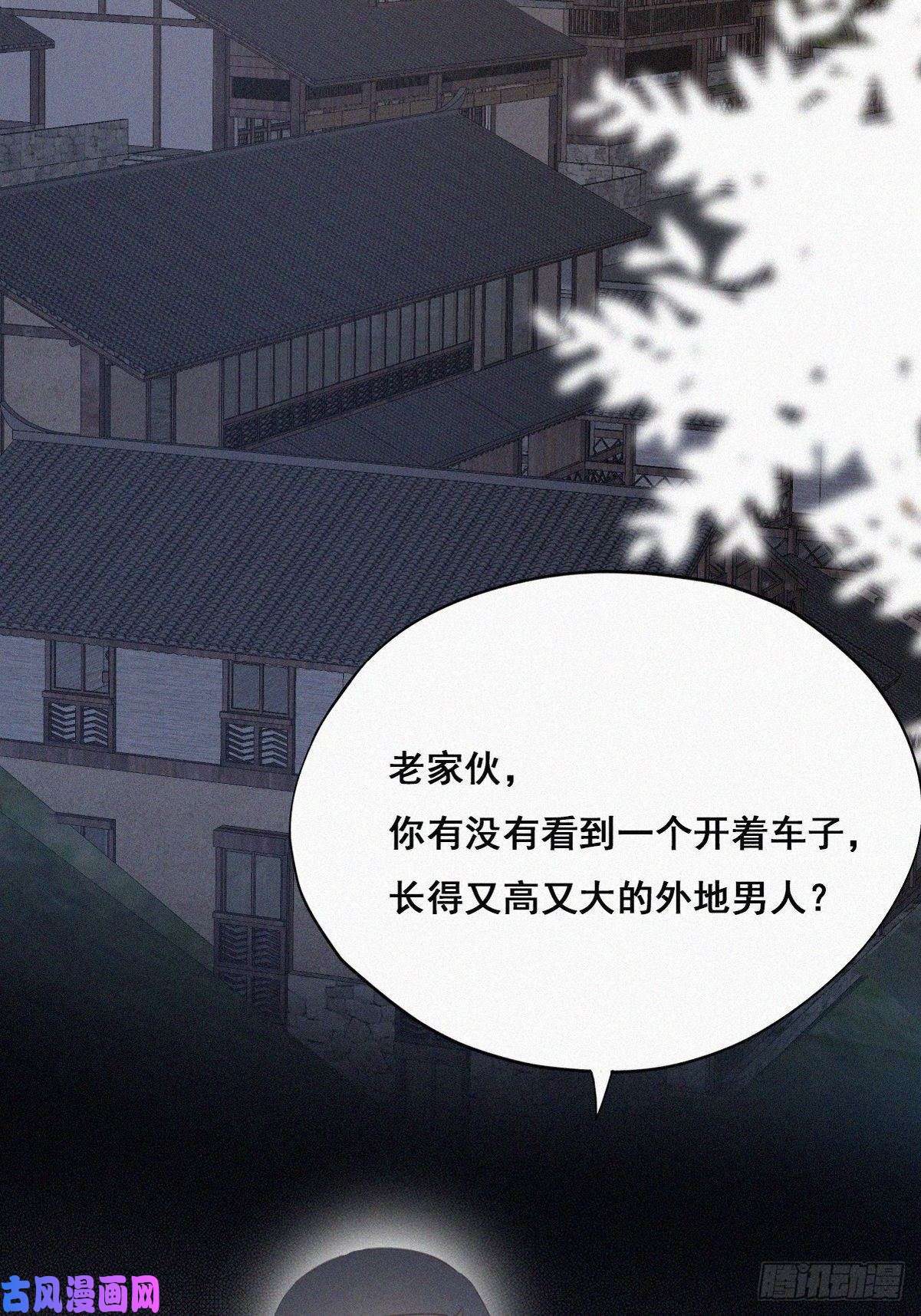 逆袭之好孕人生第57话 瞿城生病