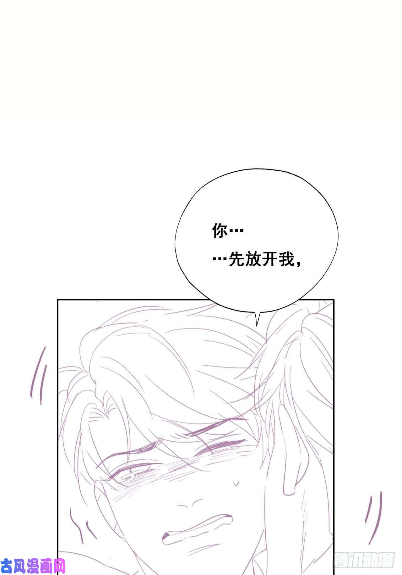逆袭之好孕人生第57话 瞿城生病