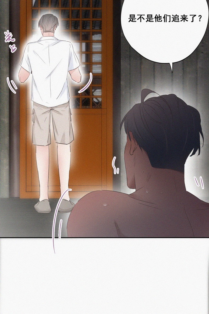 逆袭之好孕人生第59话 瞿城生病