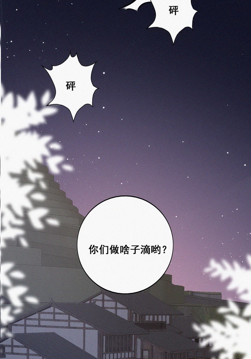 逆袭之好孕人生第59话 瞿城生病
