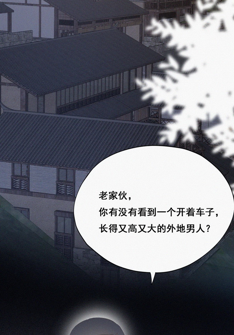 逆袭之好孕人生第59话 瞿城生病