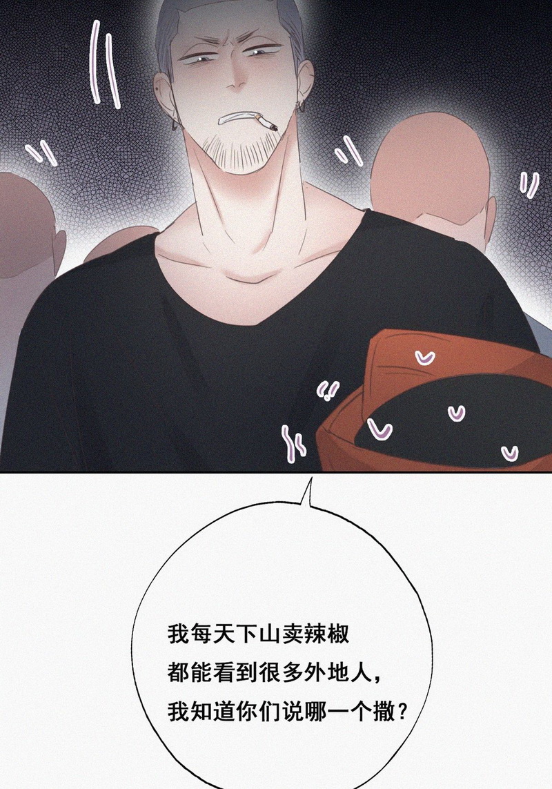 逆袭之好孕人生第59话 瞿城生病