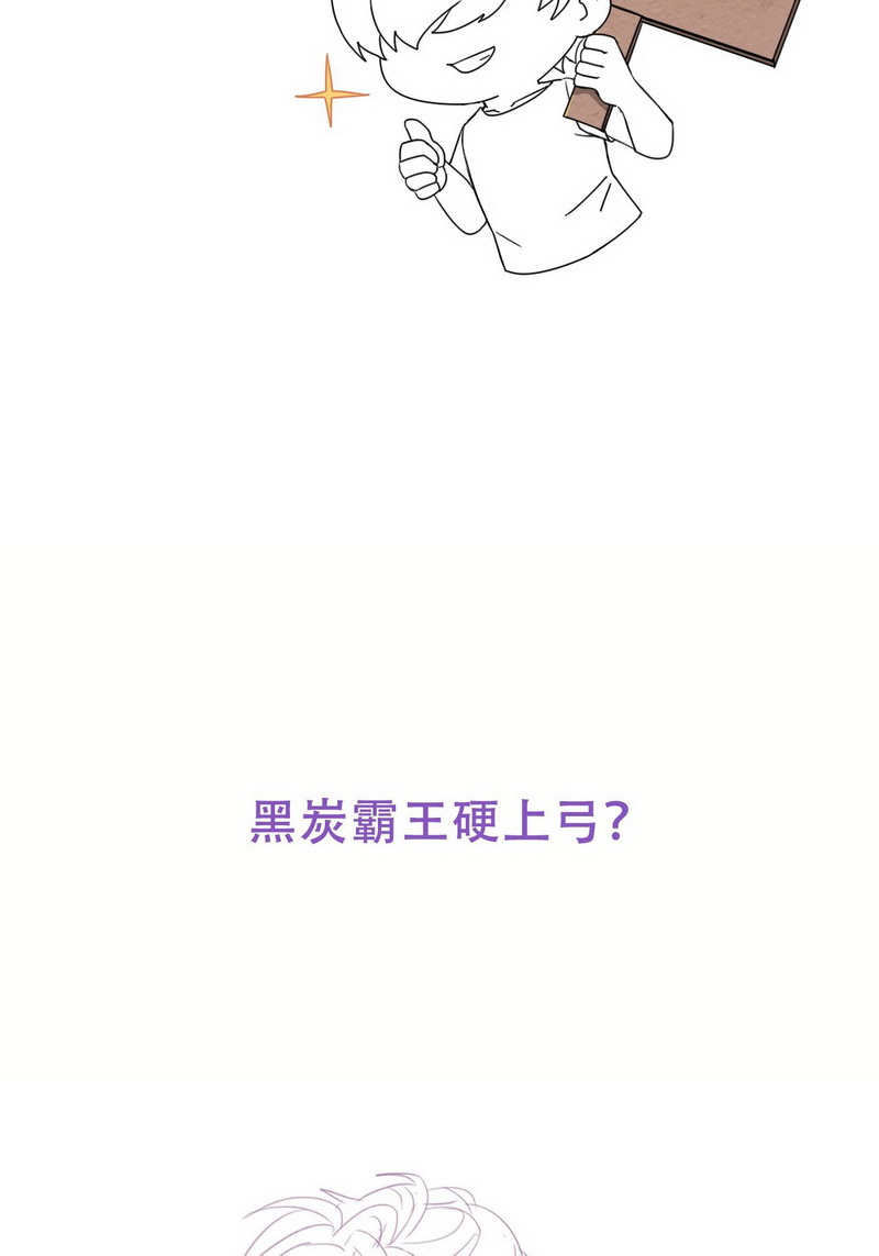 逆袭之好孕人生第59话 瞿城生病