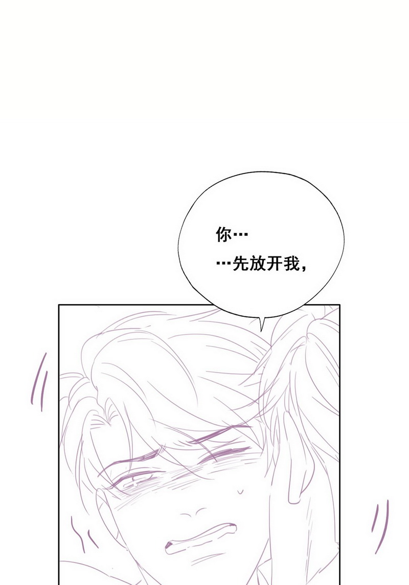 逆袭之好孕人生第59话 瞿城生病
