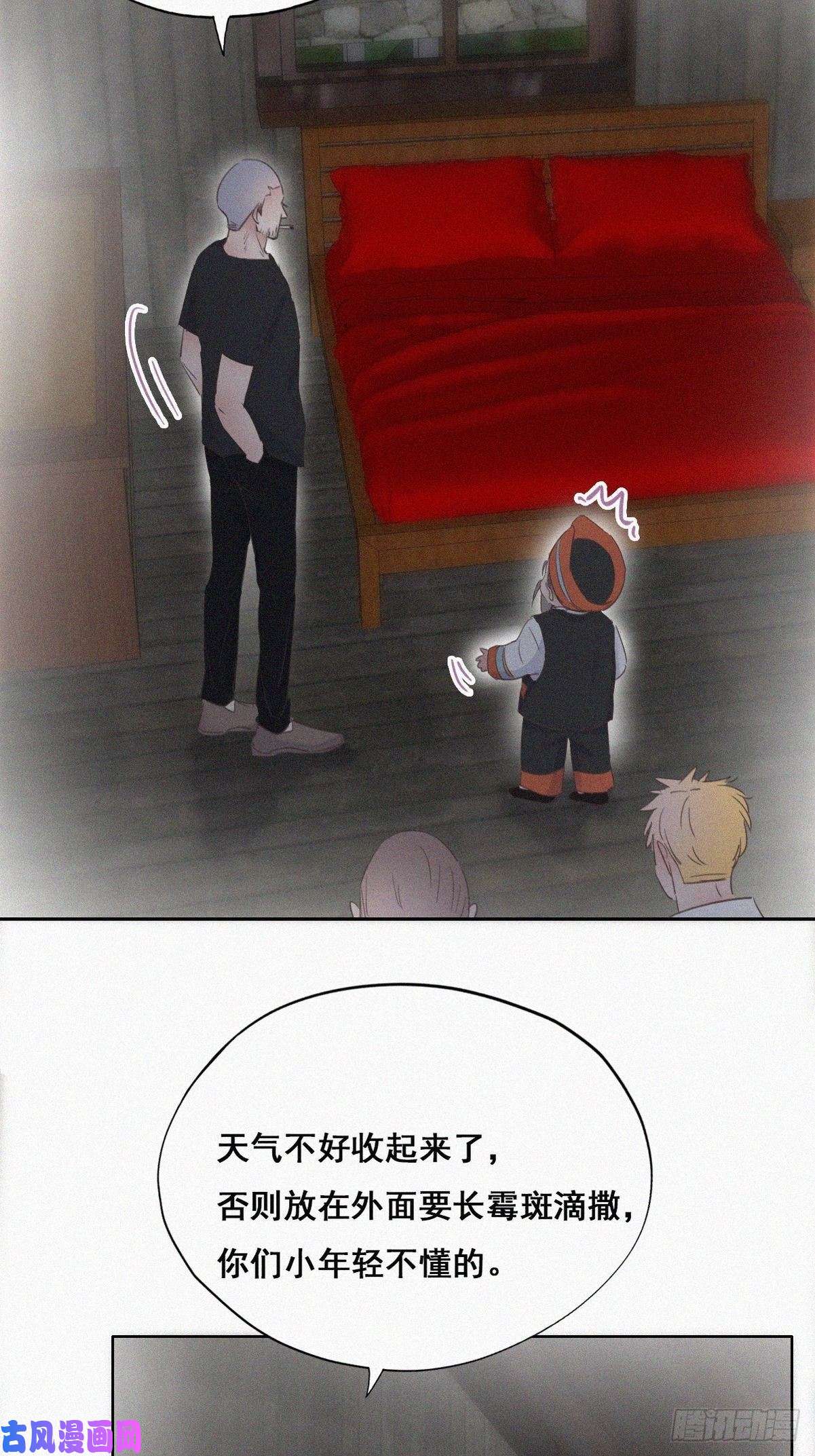 逆袭之好孕人生第58话 险些被抓