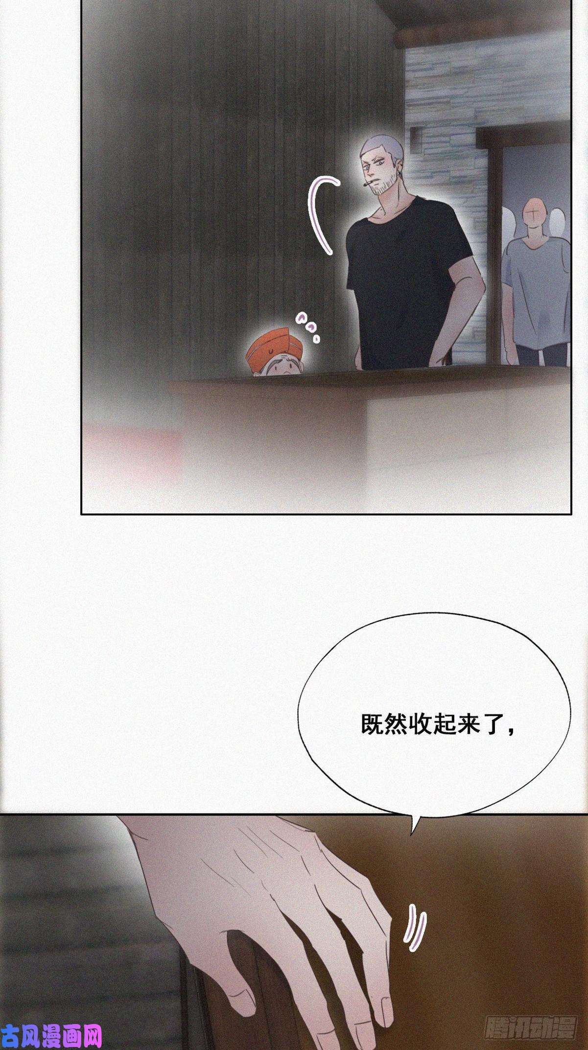 逆袭之好孕人生第58话 险些被抓