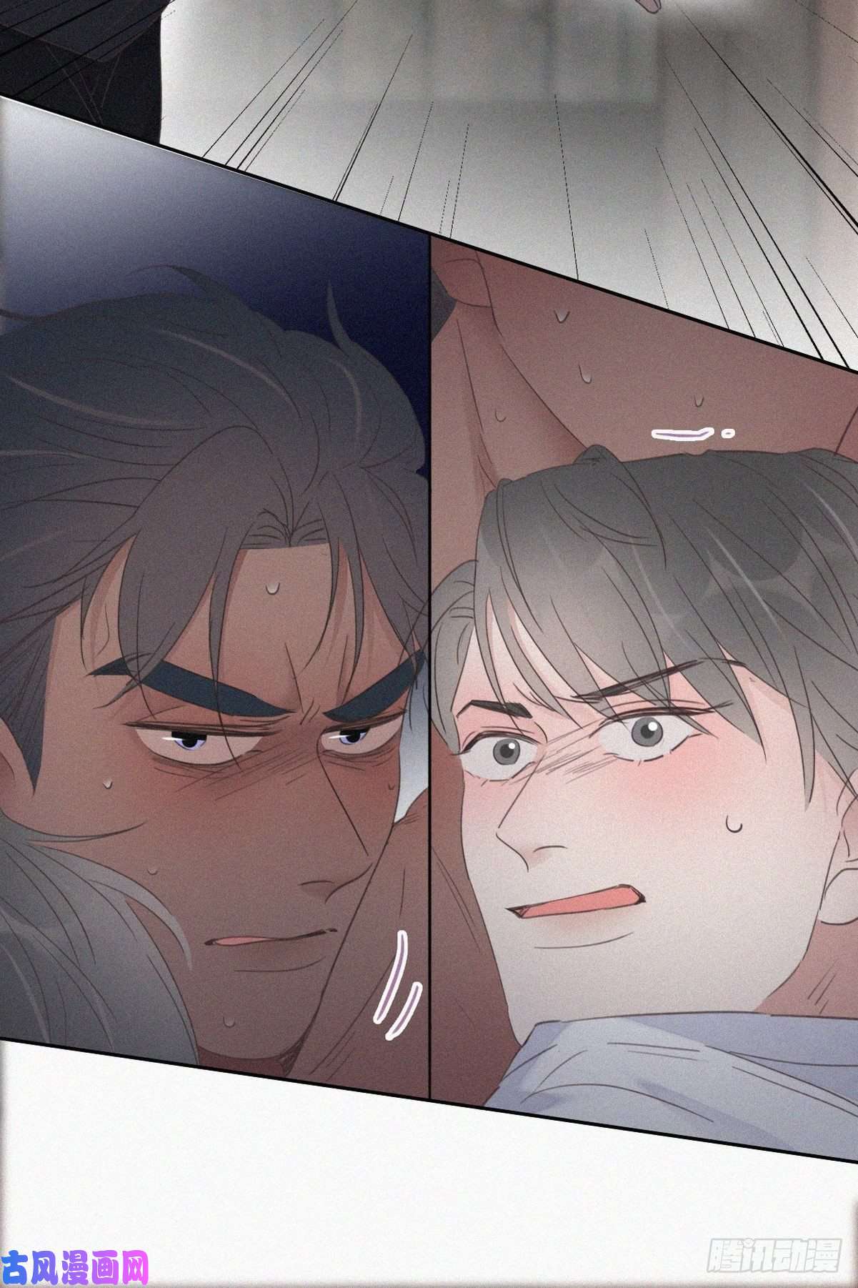 逆袭之好孕人生第58话 险些被抓
