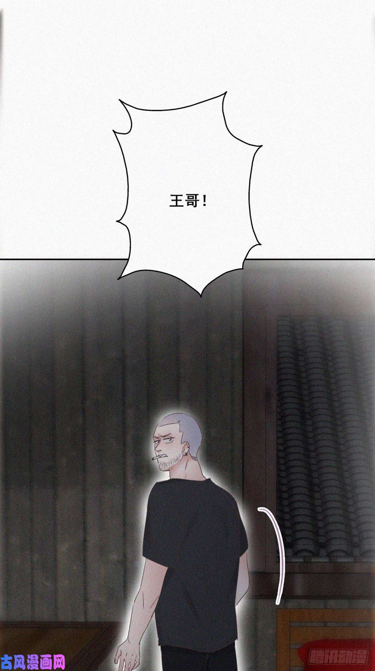 逆袭之好孕人生第58话 险些被抓