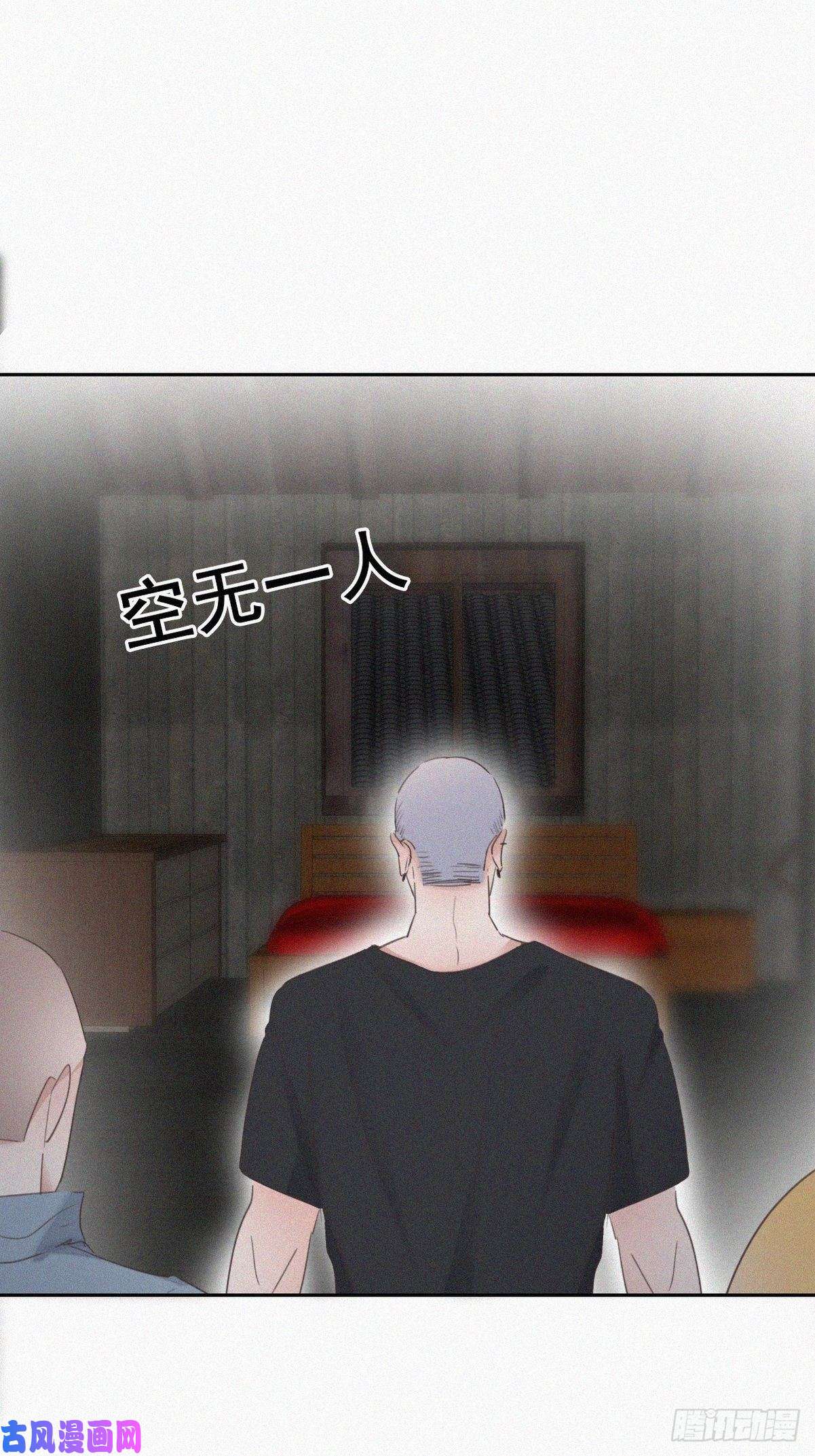 逆袭之好孕人生第58话 险些被抓