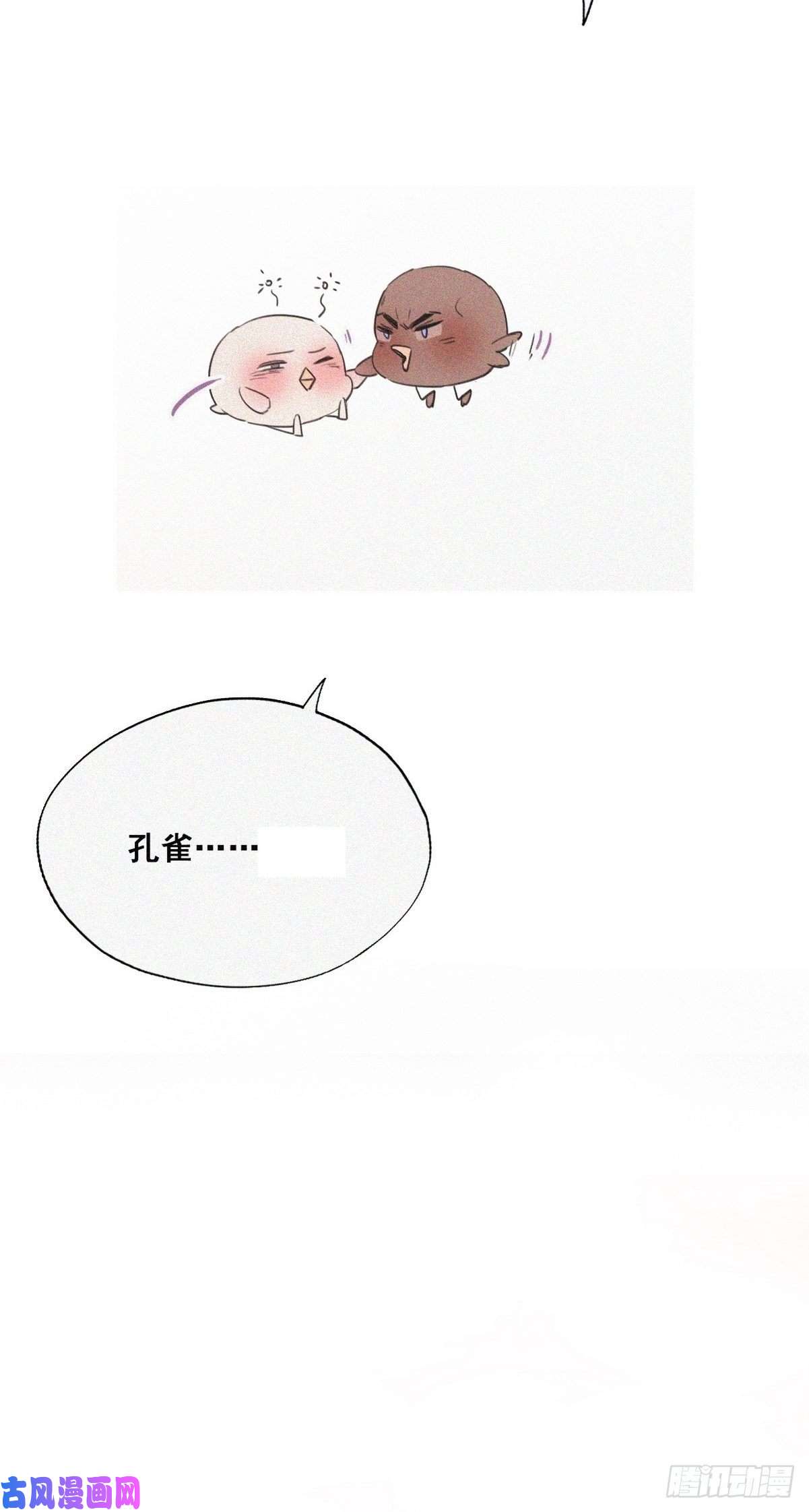 逆袭之好孕人生第58话 险些被抓