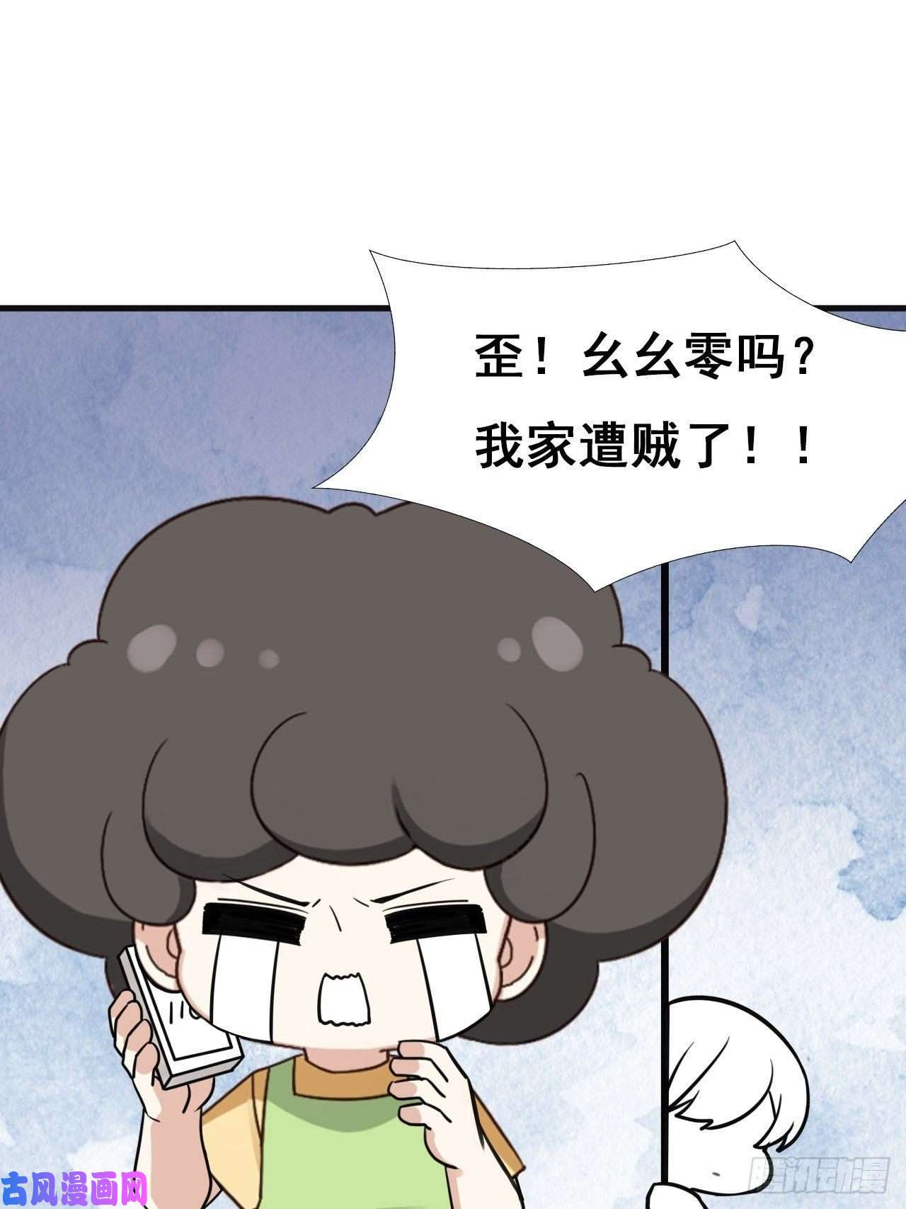 逆袭之好孕人生第58话 险些被抓