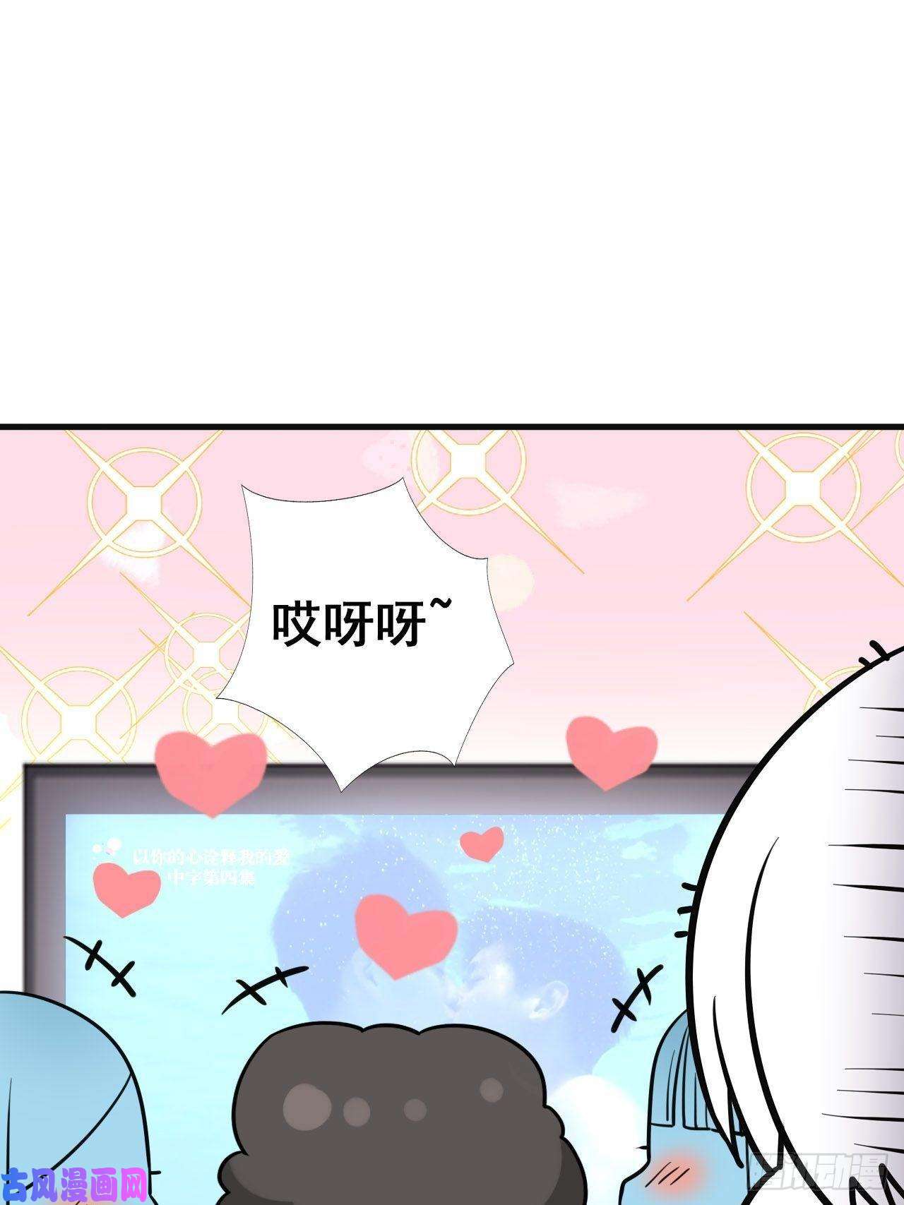 逆袭之好孕人生第58话 险些被抓
