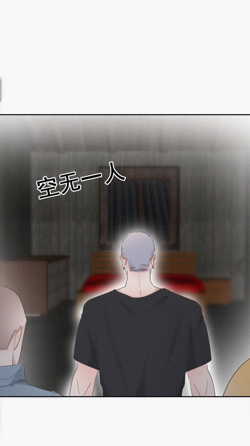 逆袭之好孕人生第60话 险些被抓